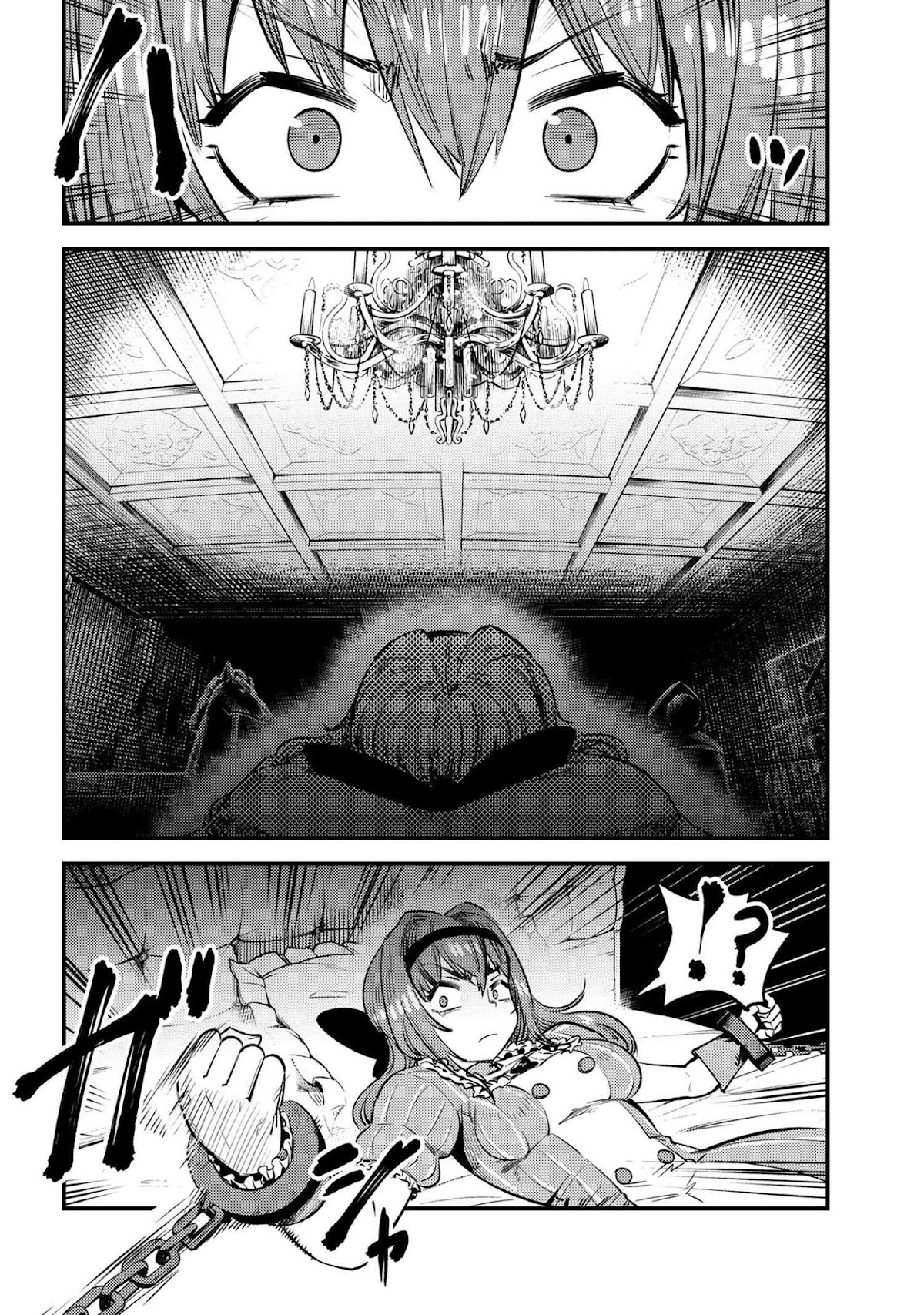 Kaifuku Jutsushi no Yarinaoshi Chapter 23.2 page 13 - Chapter 23.2