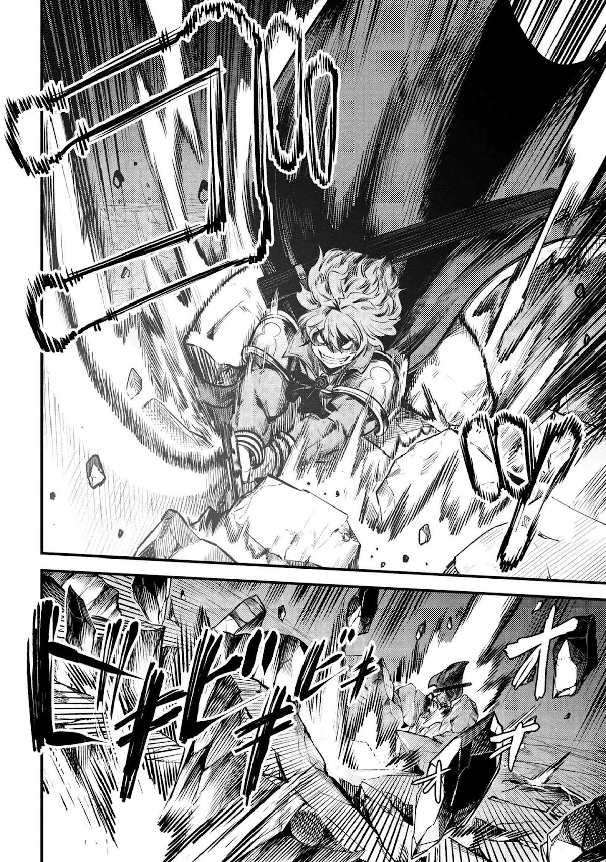 Kaifuku Jutsushi no Yarinaoshi Chapter 23.2 page 3 - Chapter 23.2