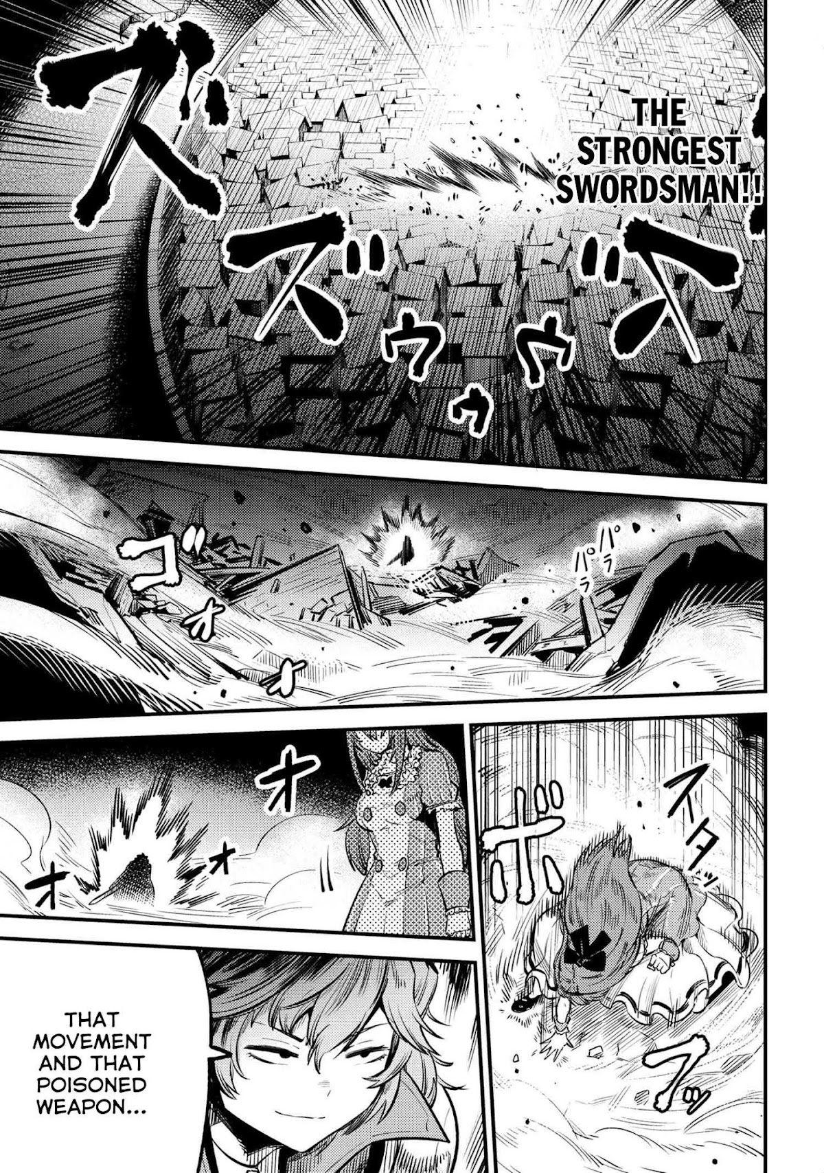 Kaifuku Jutsushi no Yarinaoshi Chapter 23.2 page 4 - Chapter 23.2