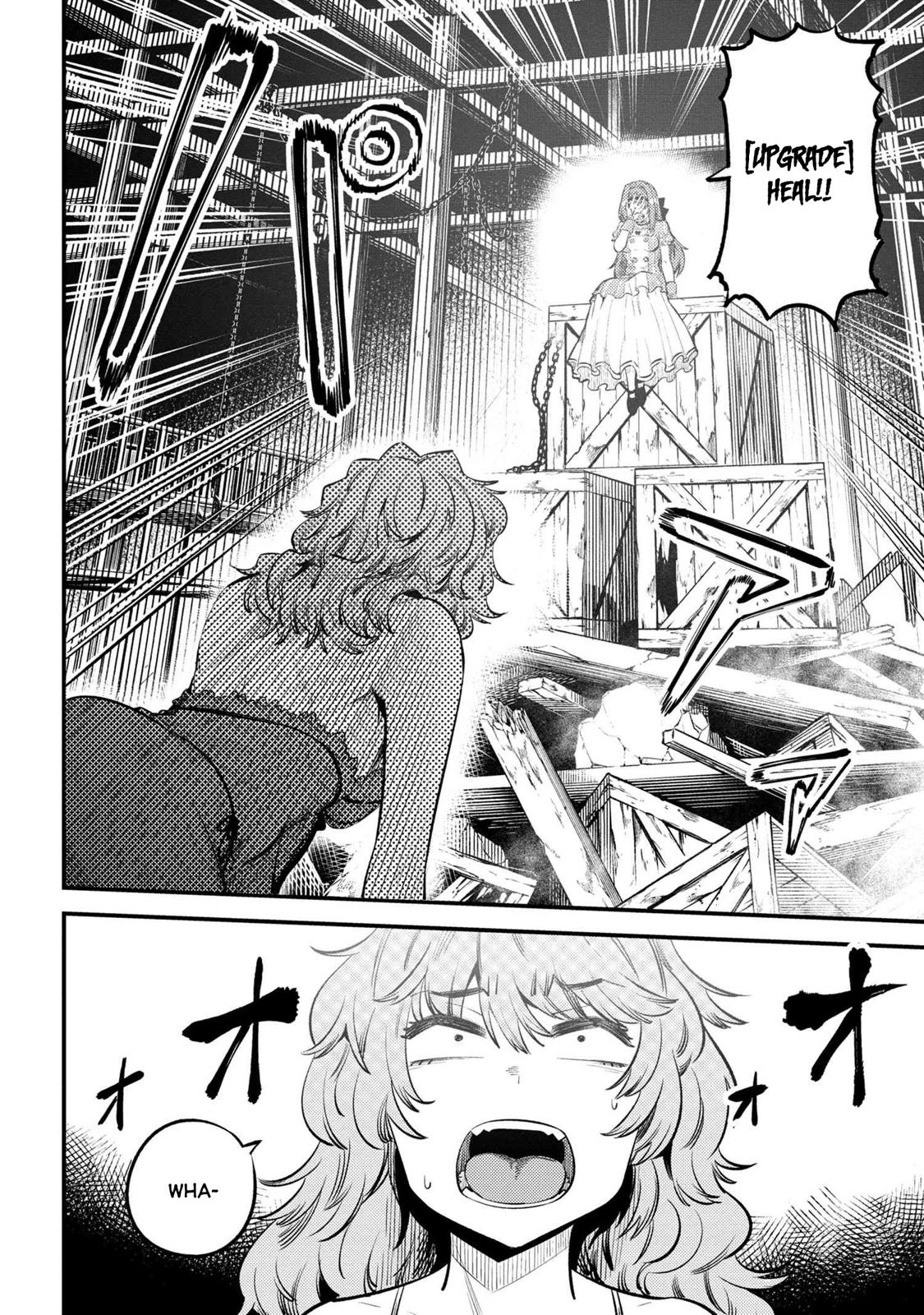 Kaifuku Jutsushi no Yarinaoshi Chapter 25.1 page 7 - Chapter 25.1