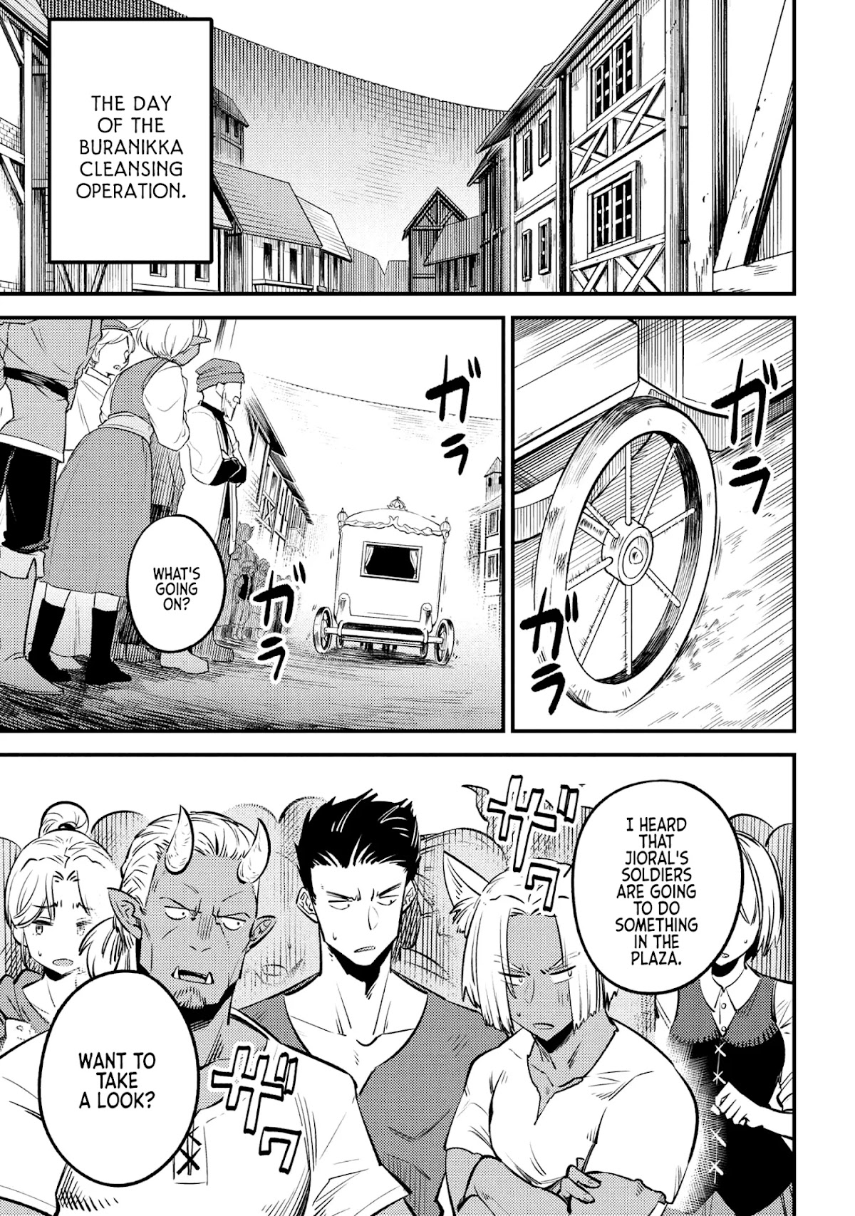 Kaifuku Jutsushi no Yarinaoshi Chapter 27.2 page 2 - Chapter 27.2