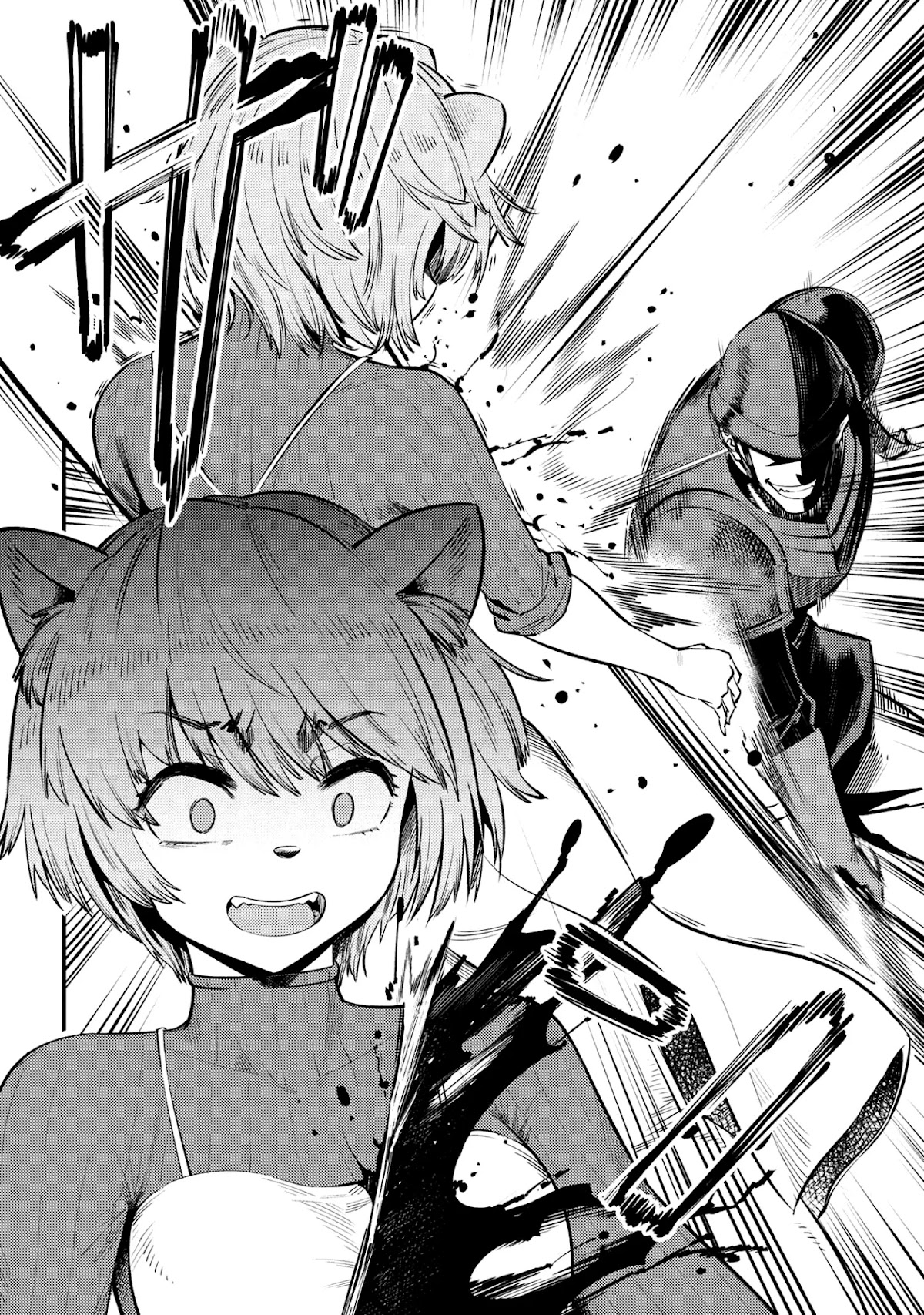 Kaifuku Jutsushi no Yarinaoshi Chapter 27.2 page 23 - Chapter 27.2