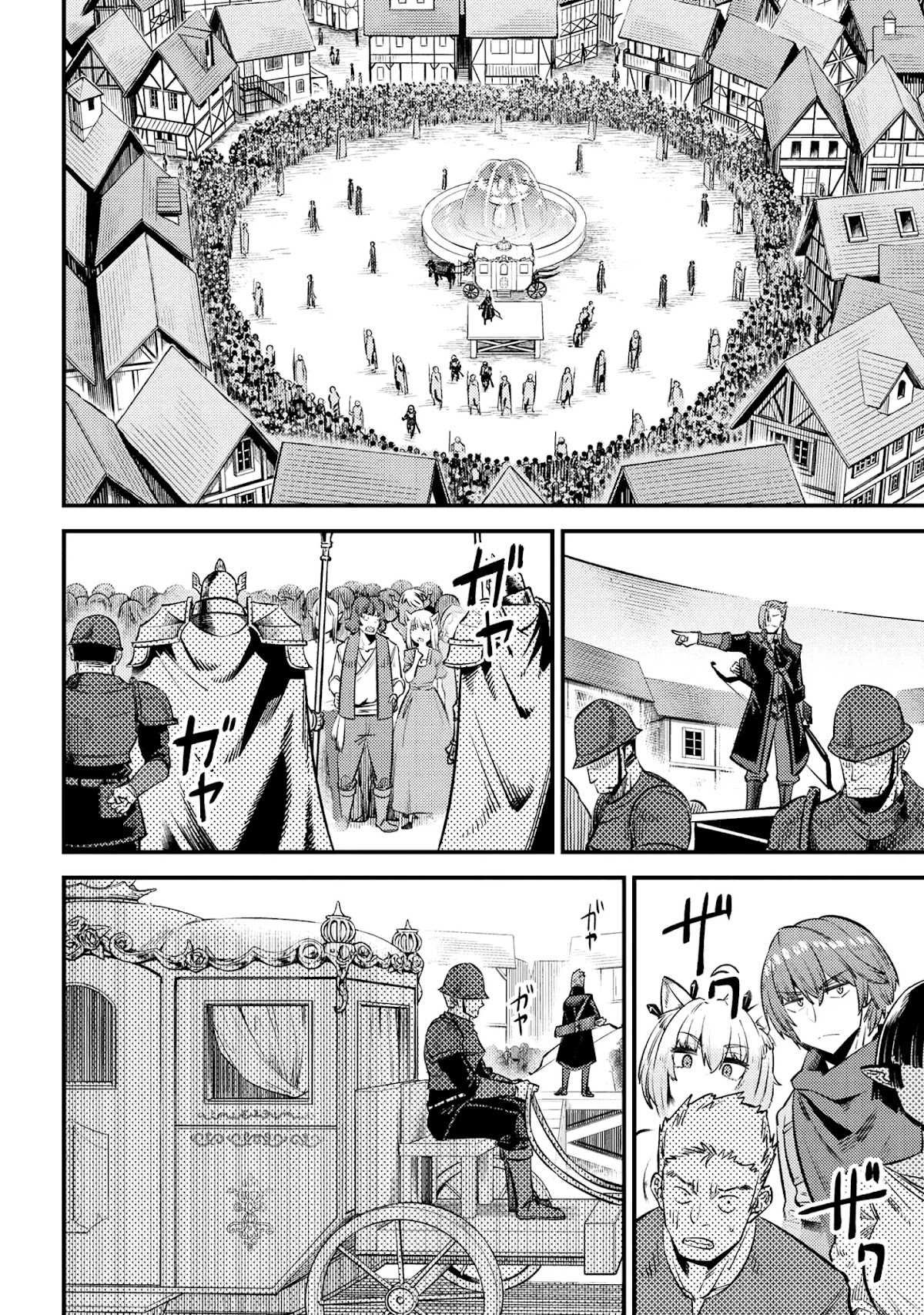 Kaifuku Jutsushi no Yarinaoshi Chapter 27.2 page 3 - Chapter 27.2