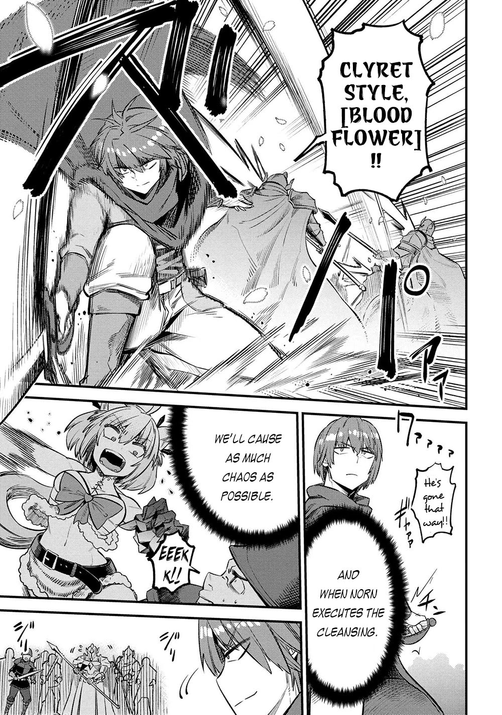 Kaifuku Jutsushi no Yarinaoshi Chapter 28.1 page 14 - Chapter 28.1