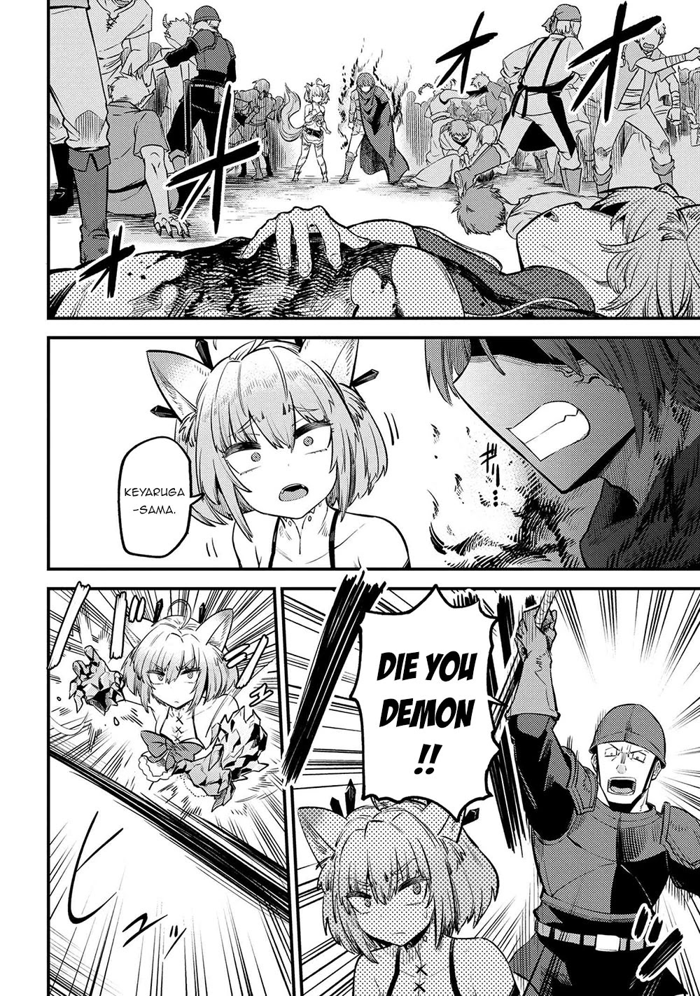 Kaifuku Jutsushi no Yarinaoshi Chapter 28.1 page 3 - Chapter 28.1