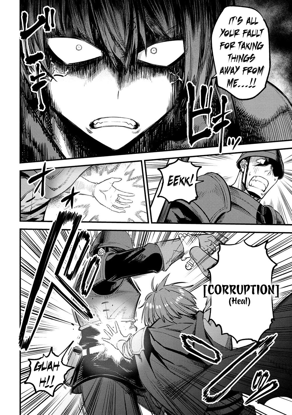Kaifuku Jutsushi no Yarinaoshi Chapter 28.1 page 5 - Chapter 28.1