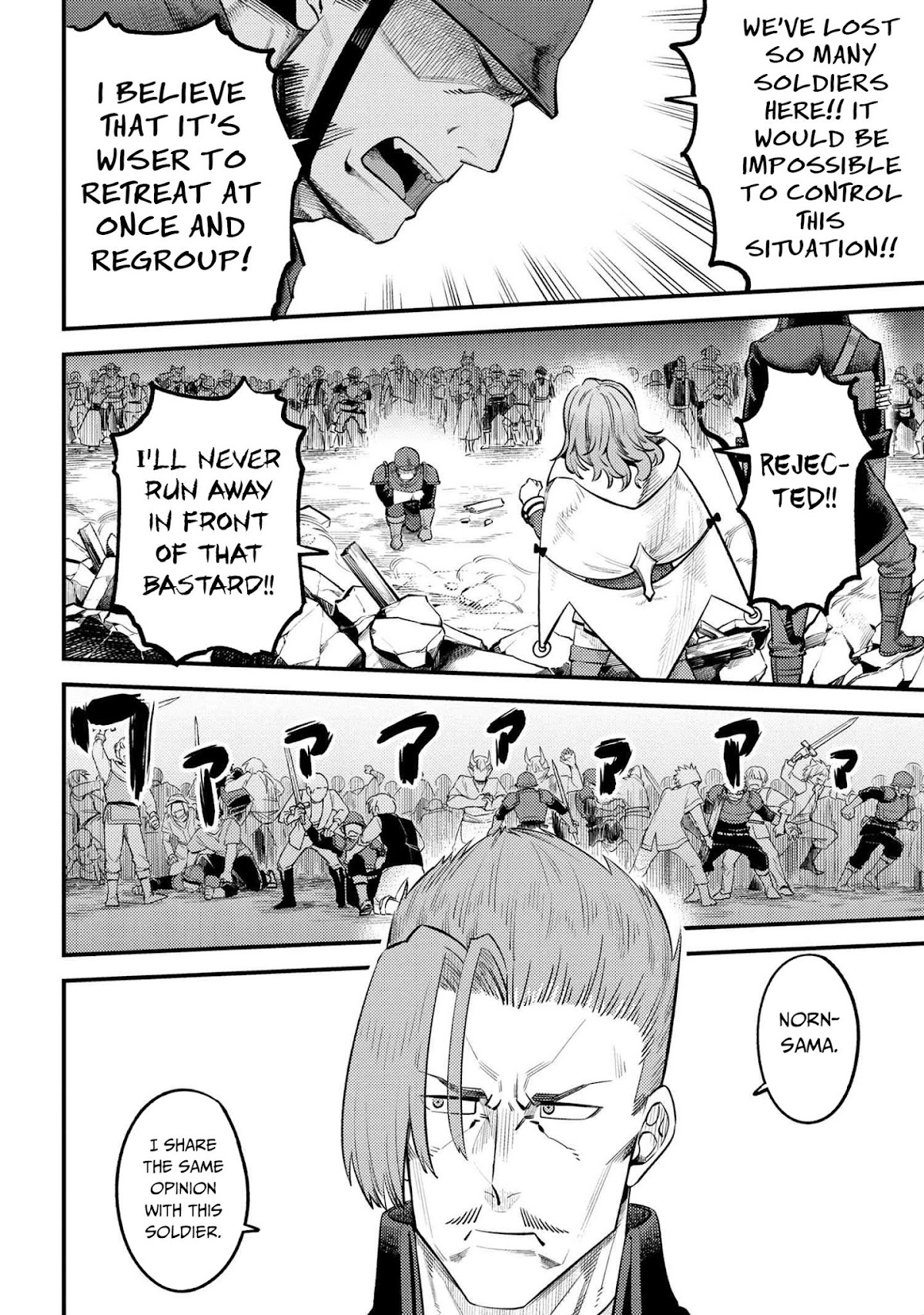 Kaifuku Jutsushi no Yarinaoshi Chapter 28.2 page 14 - Chapter 28.2