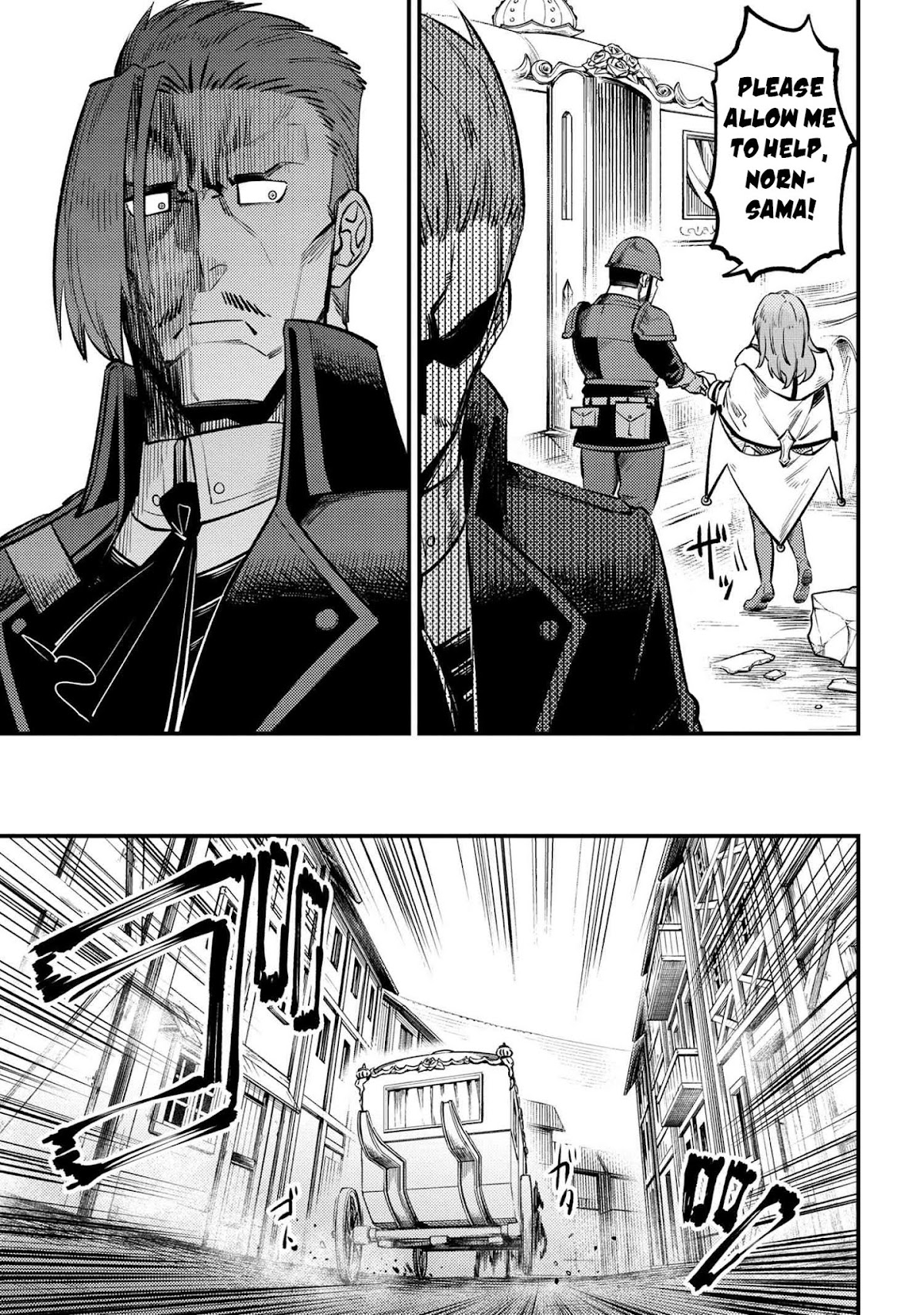 Kaifuku Jutsushi no Yarinaoshi Chapter 28.2 page 17 - Chapter 28.2