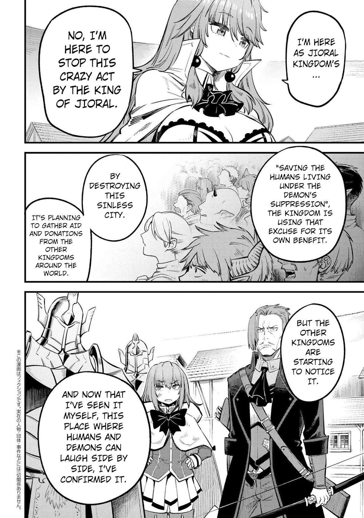 Kaifuku Jutsushi no Yarinaoshi Chapter 28.2 page 2 - Chapter 28.2