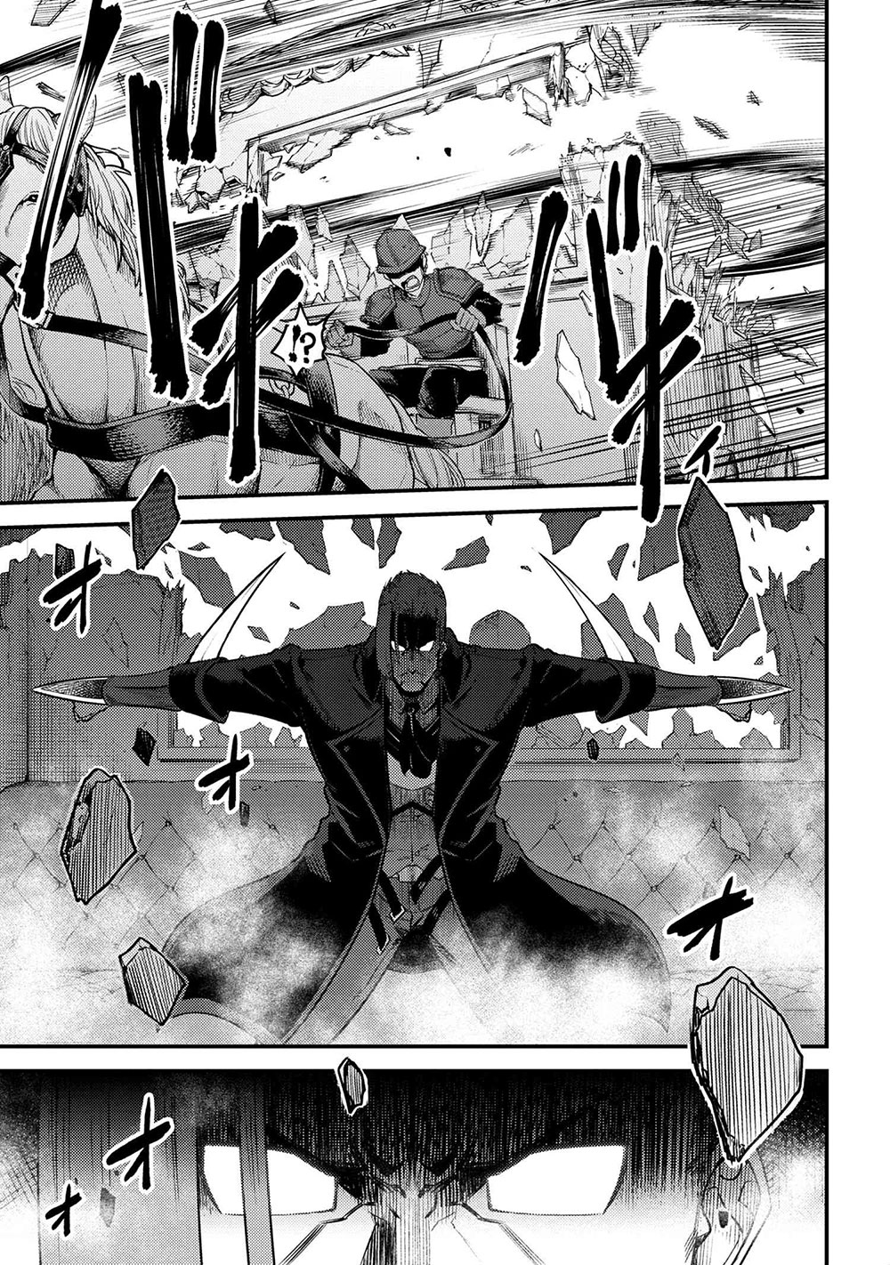 Kaifuku Jutsushi no Yarinaoshi Chapter 29.1 page 14 - Chapter 29.1