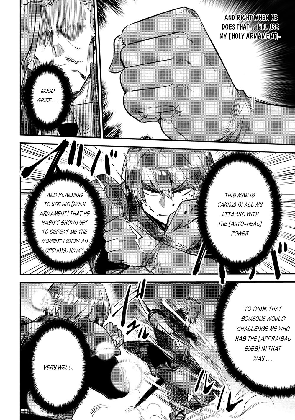 Kaifuku Jutsushi no Yarinaoshi Chapter 29.1 page 17 - Chapter 29.1