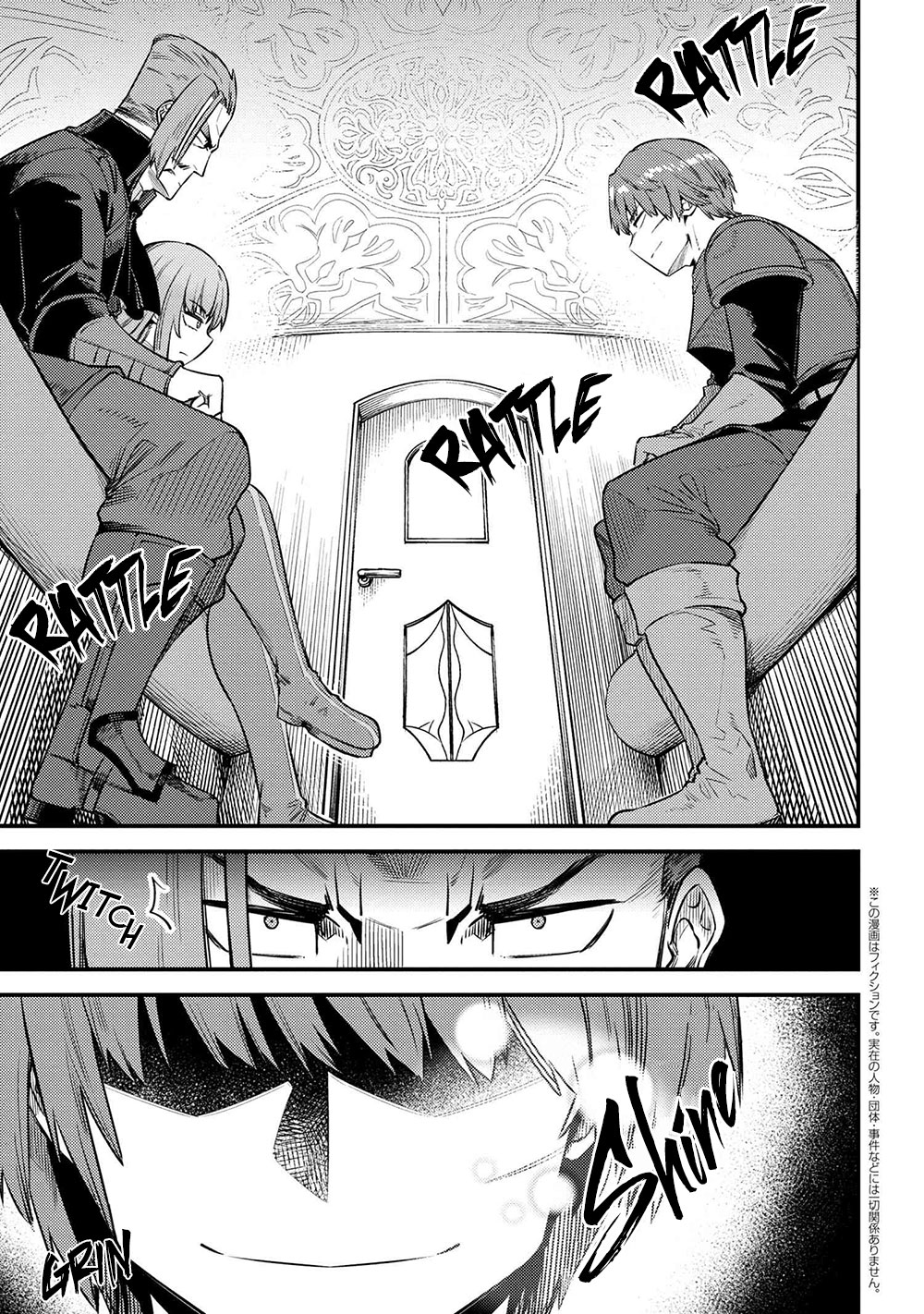 Kaifuku Jutsushi no Yarinaoshi Chapter 29.1 page 2 - Chapter 29.1