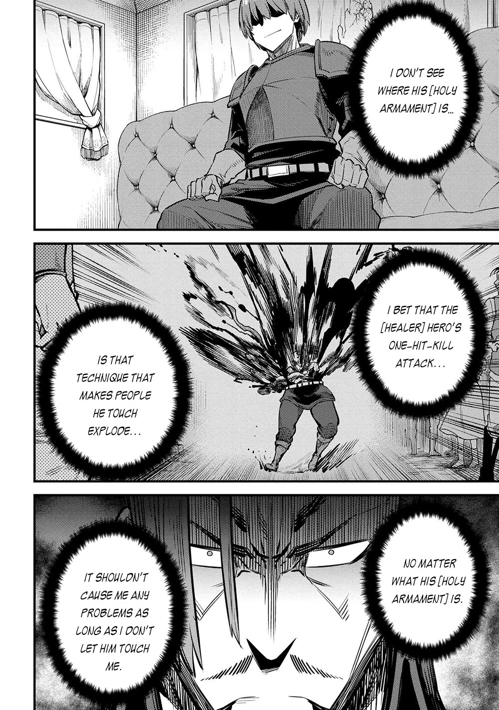 Kaifuku Jutsushi no Yarinaoshi Chapter 29.1 page 5 - Chapter 29.1