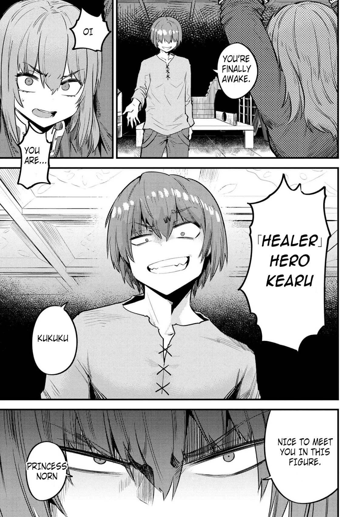 Kaifuku Jutsushi no Yarinaoshi Chapter 29.2 page 12 - Chapter 29.2