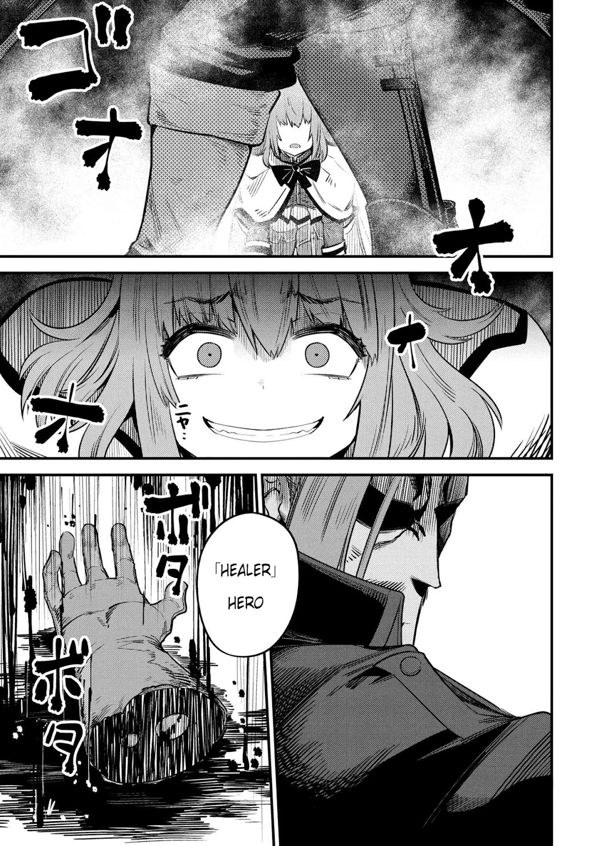 Kaifuku Jutsushi no Yarinaoshi Chapter 29.2 page 2 - Chapter 29.2