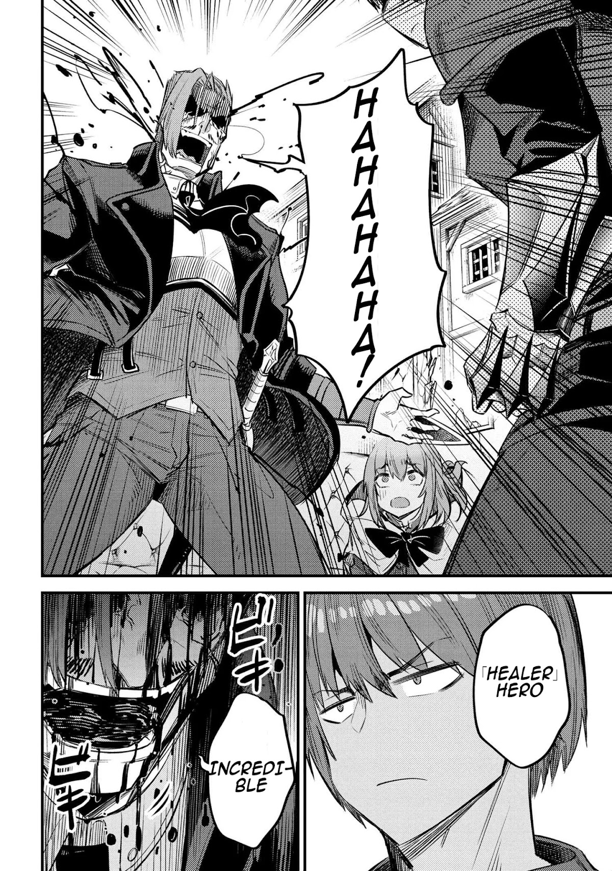 Kaifuku Jutsushi no Yarinaoshi Chapter 29.2 page 7 - Chapter 29.2