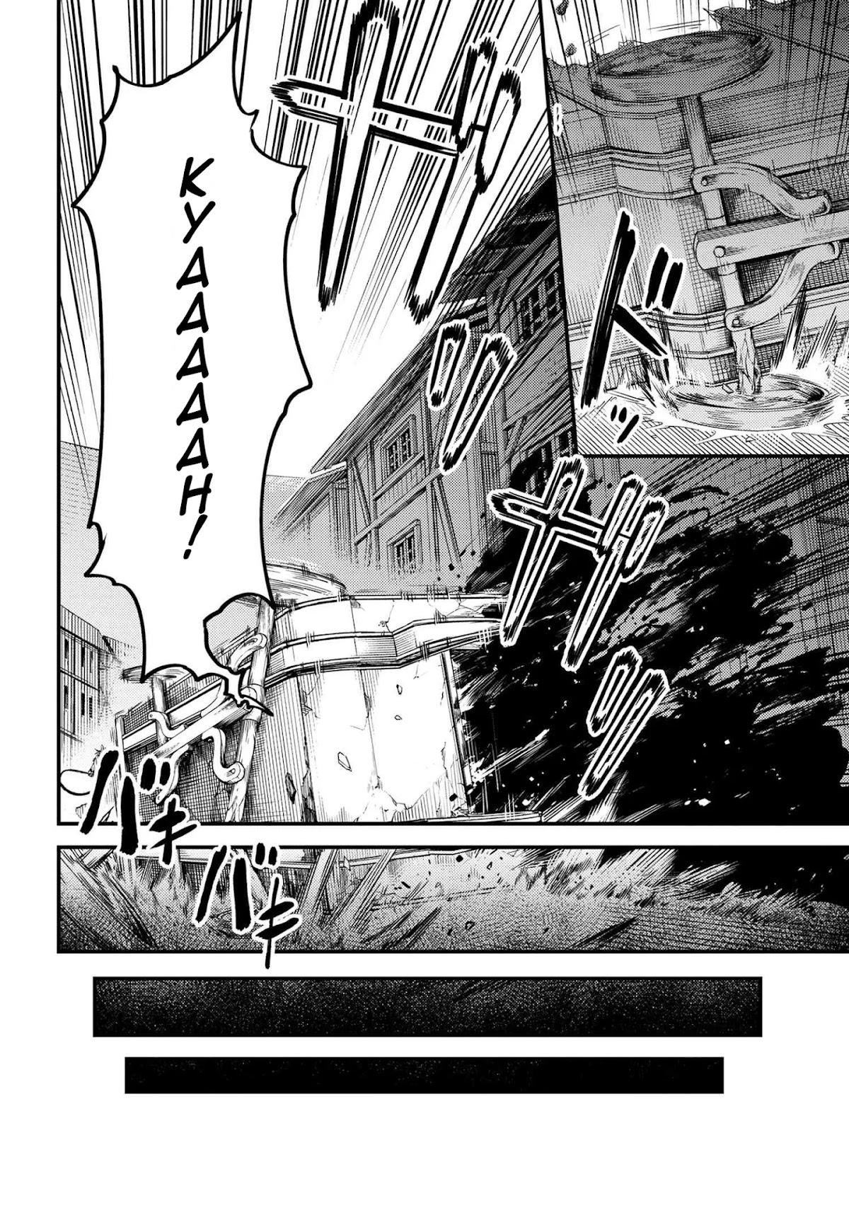 Kaifuku Jutsushi no Yarinaoshi Chapter 29.2 page 9 - Chapter 29.2