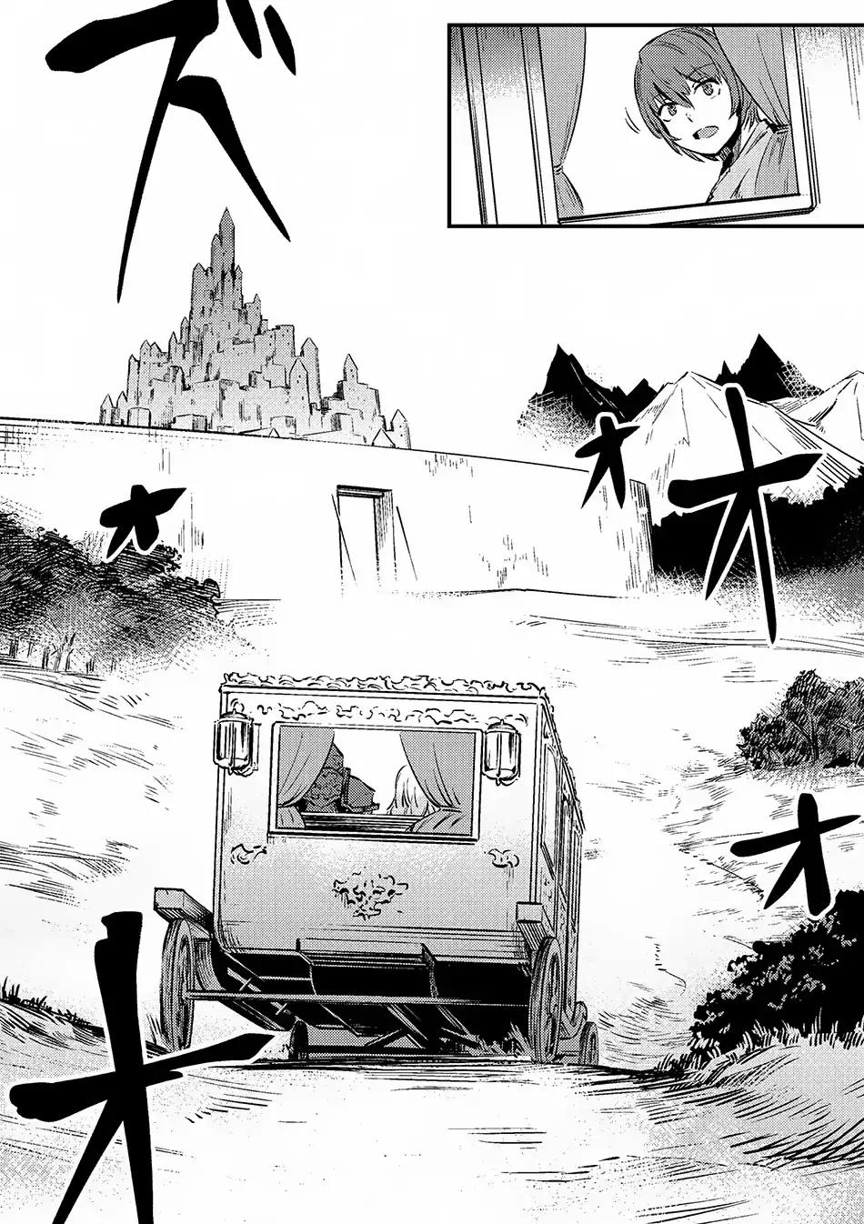 Kaifuku Jutsushi no Yarinaoshi Chapter 3.1 page 15 - Chapter 3.1