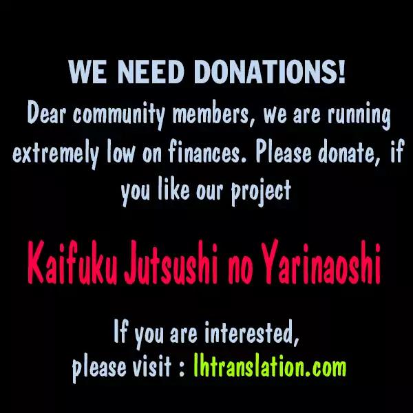 Kaifuku Jutsushi no Yarinaoshi Chapter 3.1 page 21 - Chapter 3.1