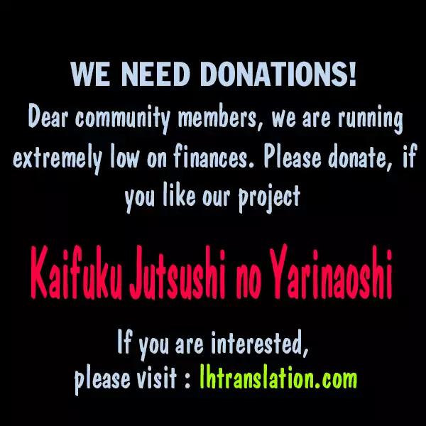 Kaifuku Jutsushi no Yarinaoshi Chapter 3.2 page 19 - Chapter 3.2