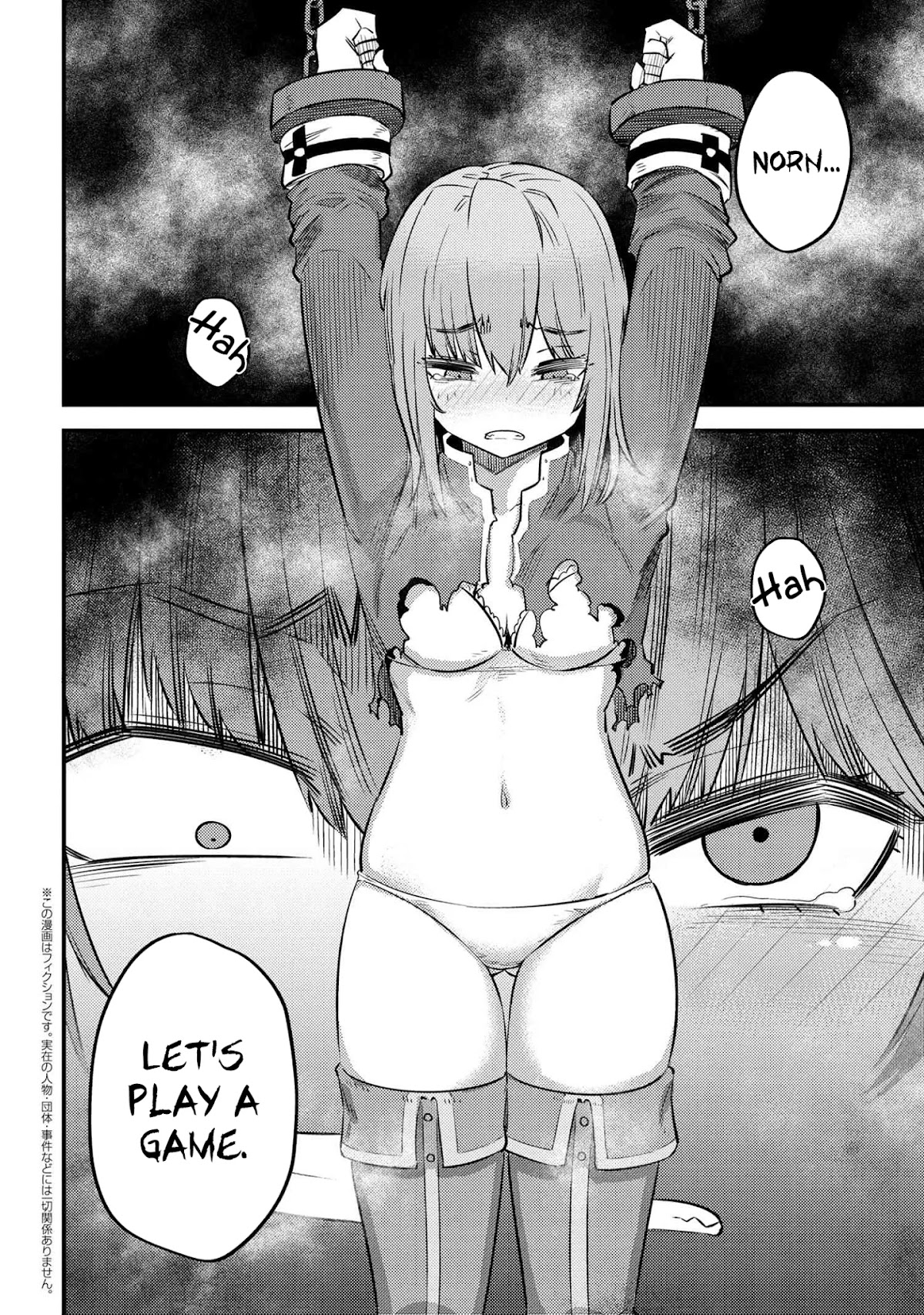 Kaifuku Jutsushi no Yarinaoshi Chapter 30.1 page 3 - Chapter 30.1