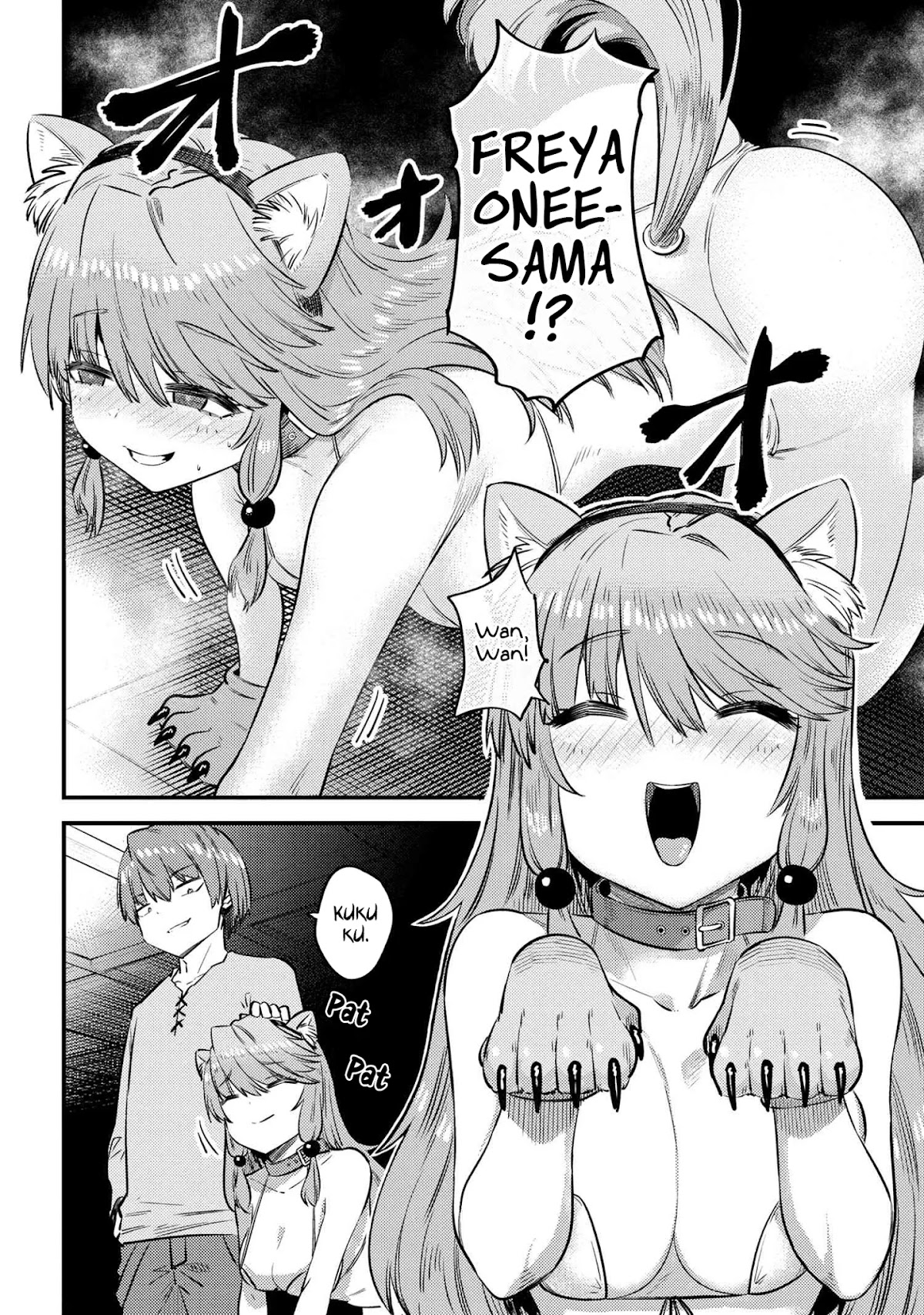 Kaifuku Jutsushi no Yarinaoshi Chapter 30.1 page 5 - Chapter 30.1