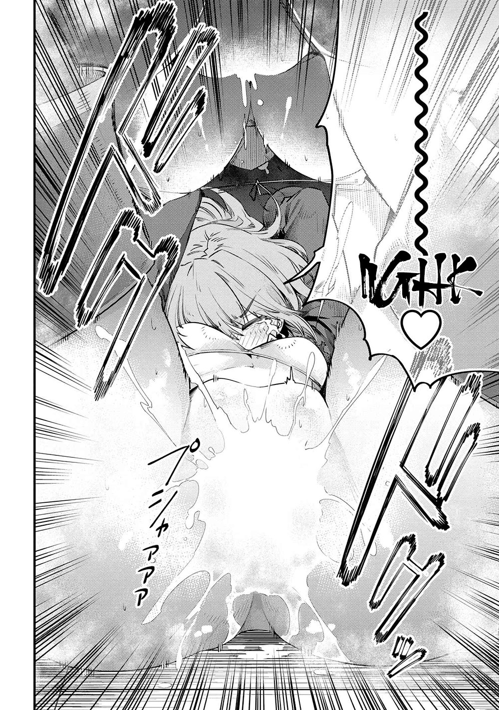 Kaifuku Jutsushi no Yarinaoshi Chapter 30.2 page 13 - Chapter 30.2