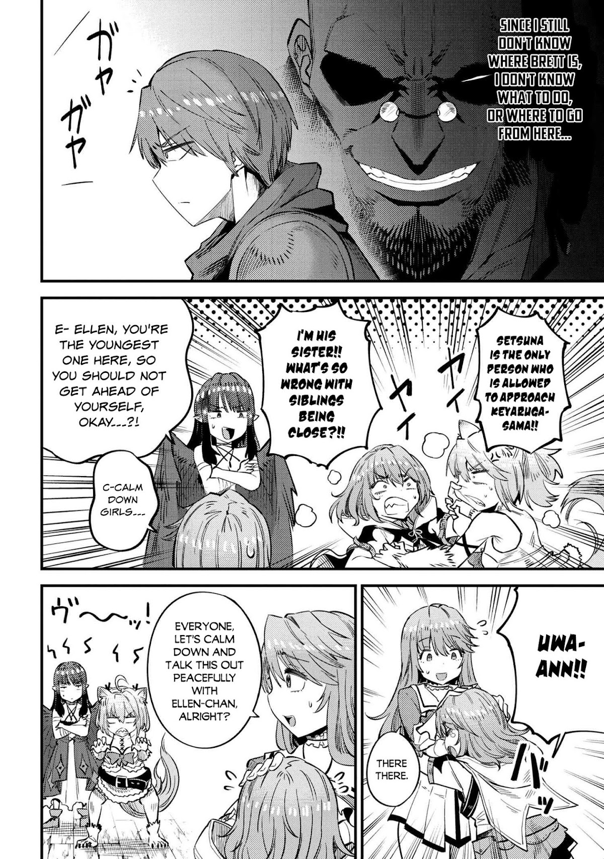 Kaifuku Jutsushi no Yarinaoshi Chapter 31.1 page 9 - Chapter 31.1