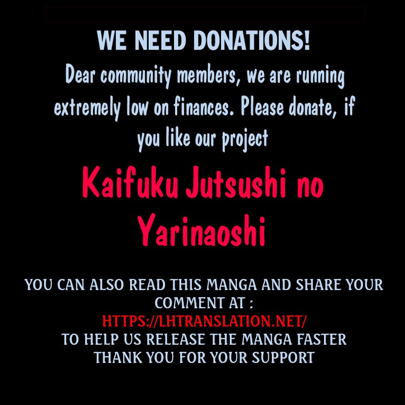 Kaifuku Jutsushi no Yarinaoshi Chapter 31.2 page 20 - Chapter 31.2