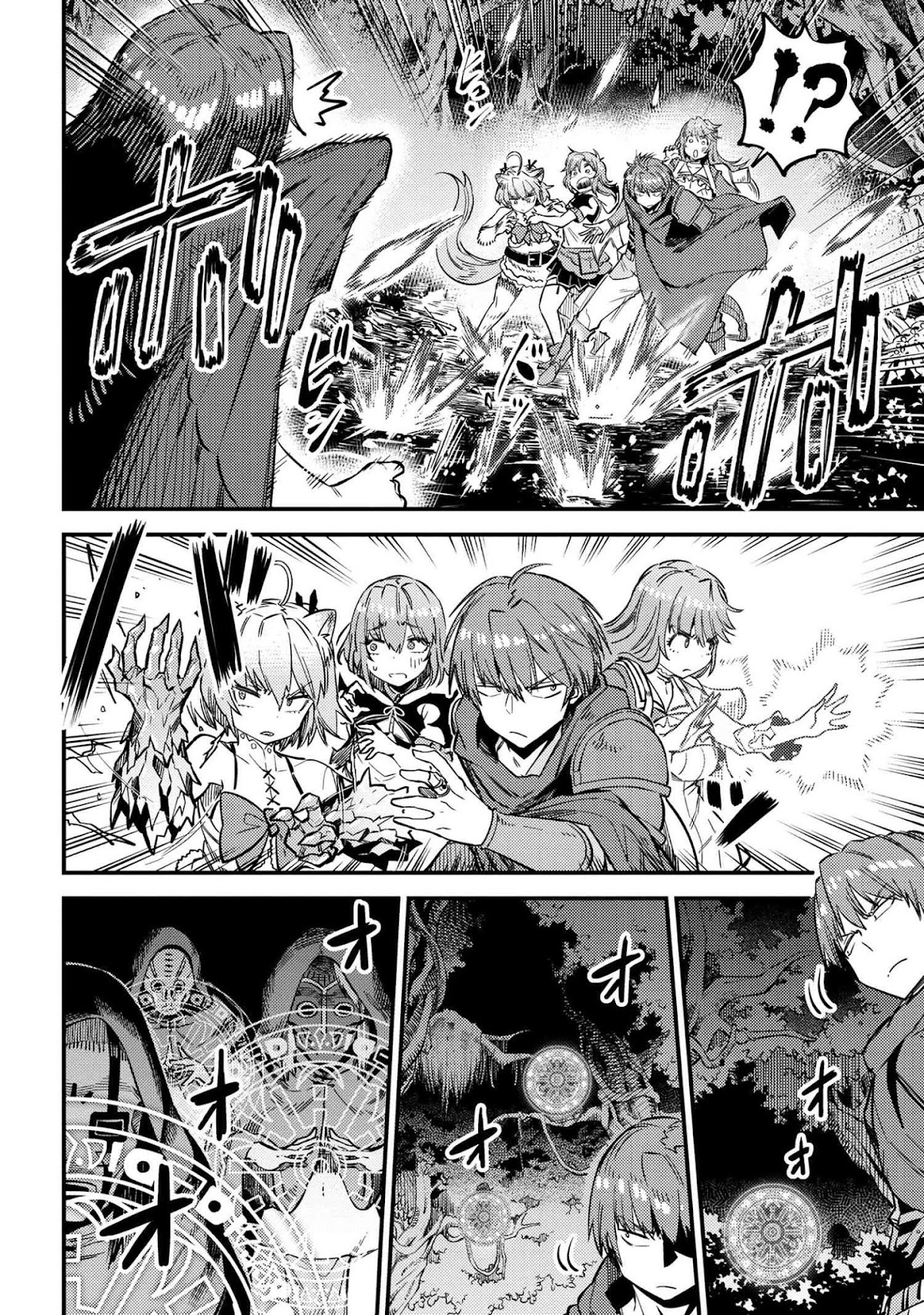 Kaifuku Jutsushi no Yarinaoshi Chapter 31.2 page 5 - Chapter 31.2
