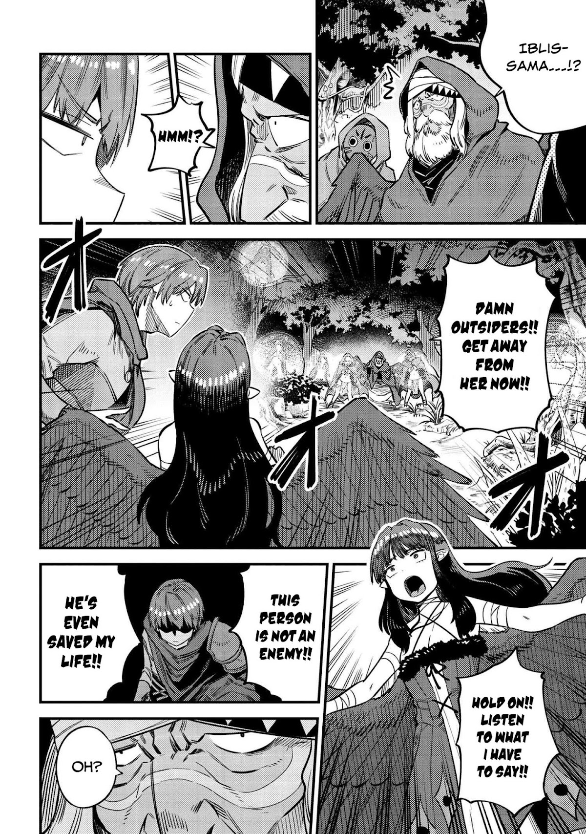 Kaifuku Jutsushi no Yarinaoshi Chapter 31.2 page 7 - Chapter 31.2
