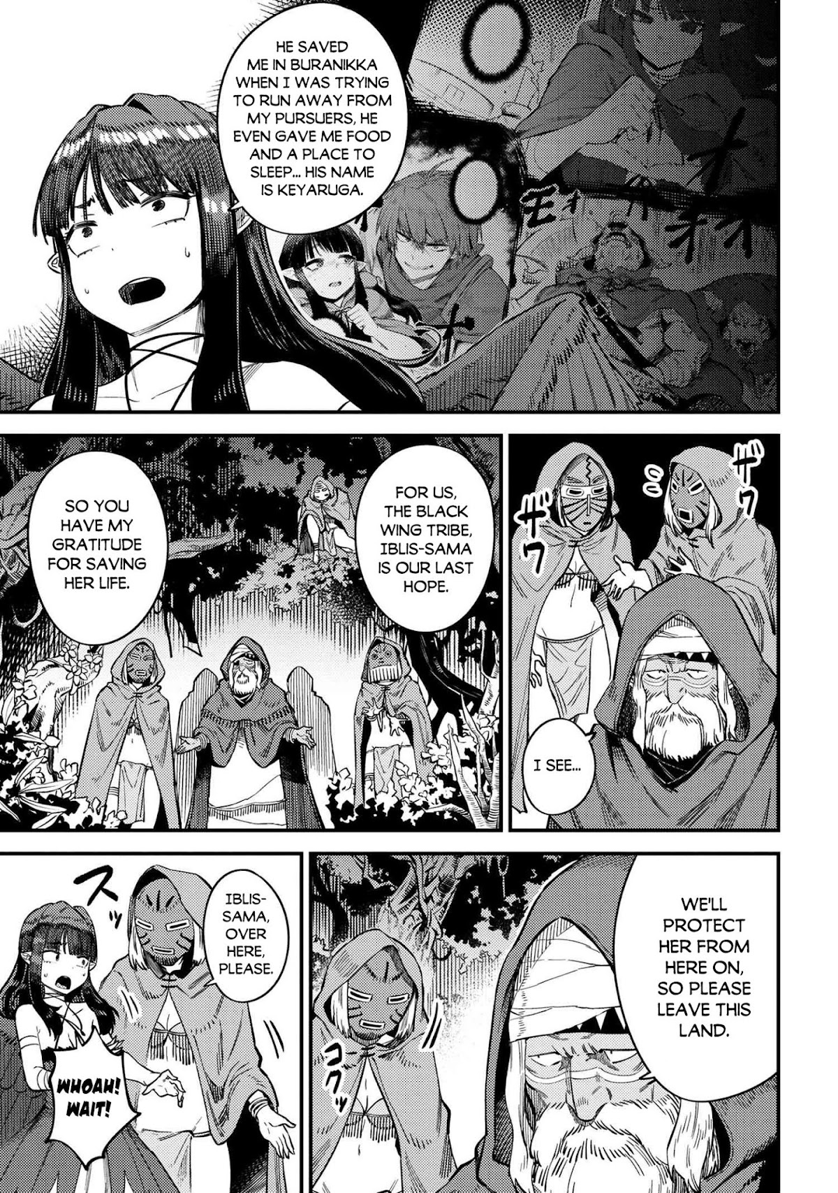 Kaifuku Jutsushi no Yarinaoshi Chapter 31.2 page 8 - Chapter 31.2