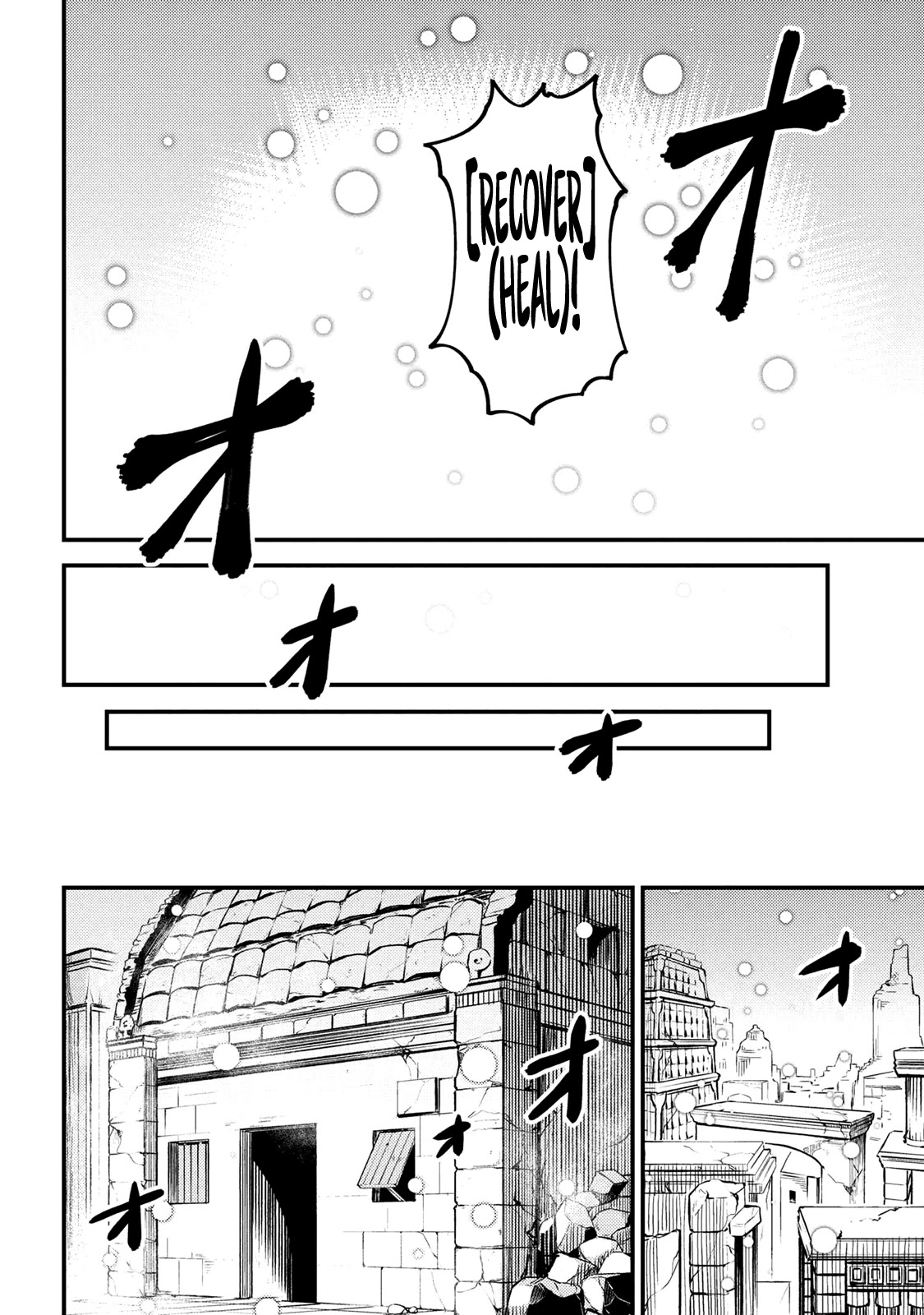Kaifuku Jutsushi no Yarinaoshi Chapter 32 page 20 - Chapter 32