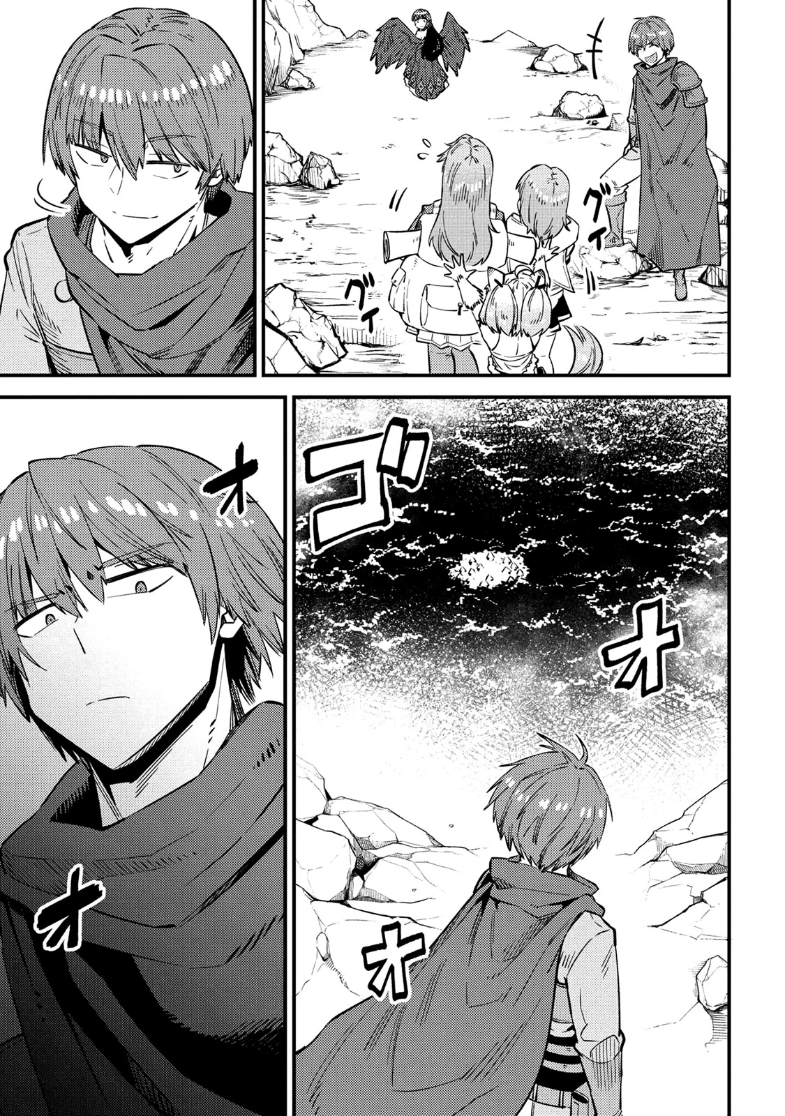 Kaifuku Jutsushi no Yarinaoshi Chapter 32 page 3 - Chapter 32