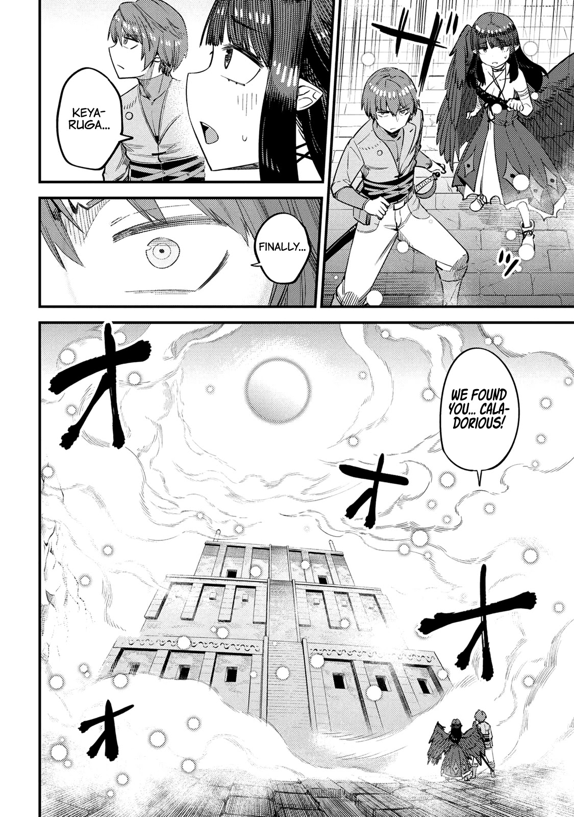 Kaifuku Jutsushi no Yarinaoshi Chapter 32 page 32 - Chapter 32
