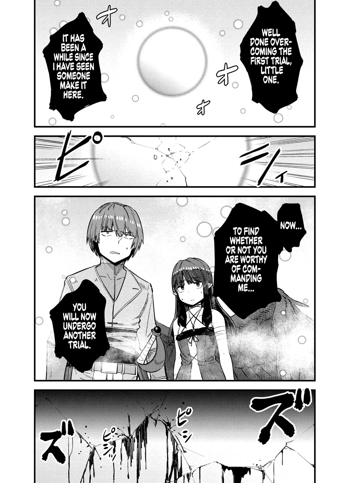 Kaifuku Jutsushi no Yarinaoshi Chapter 32 page 33 - Chapter 32