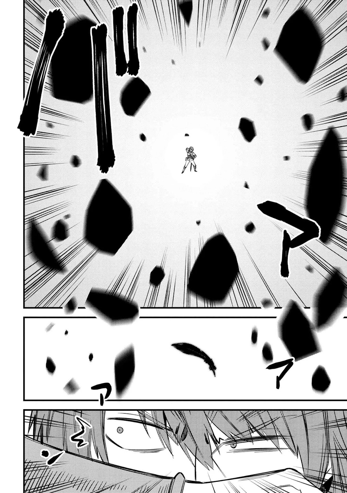 Kaifuku Jutsushi no Yarinaoshi Chapter 33 page 25 - Chapter 33