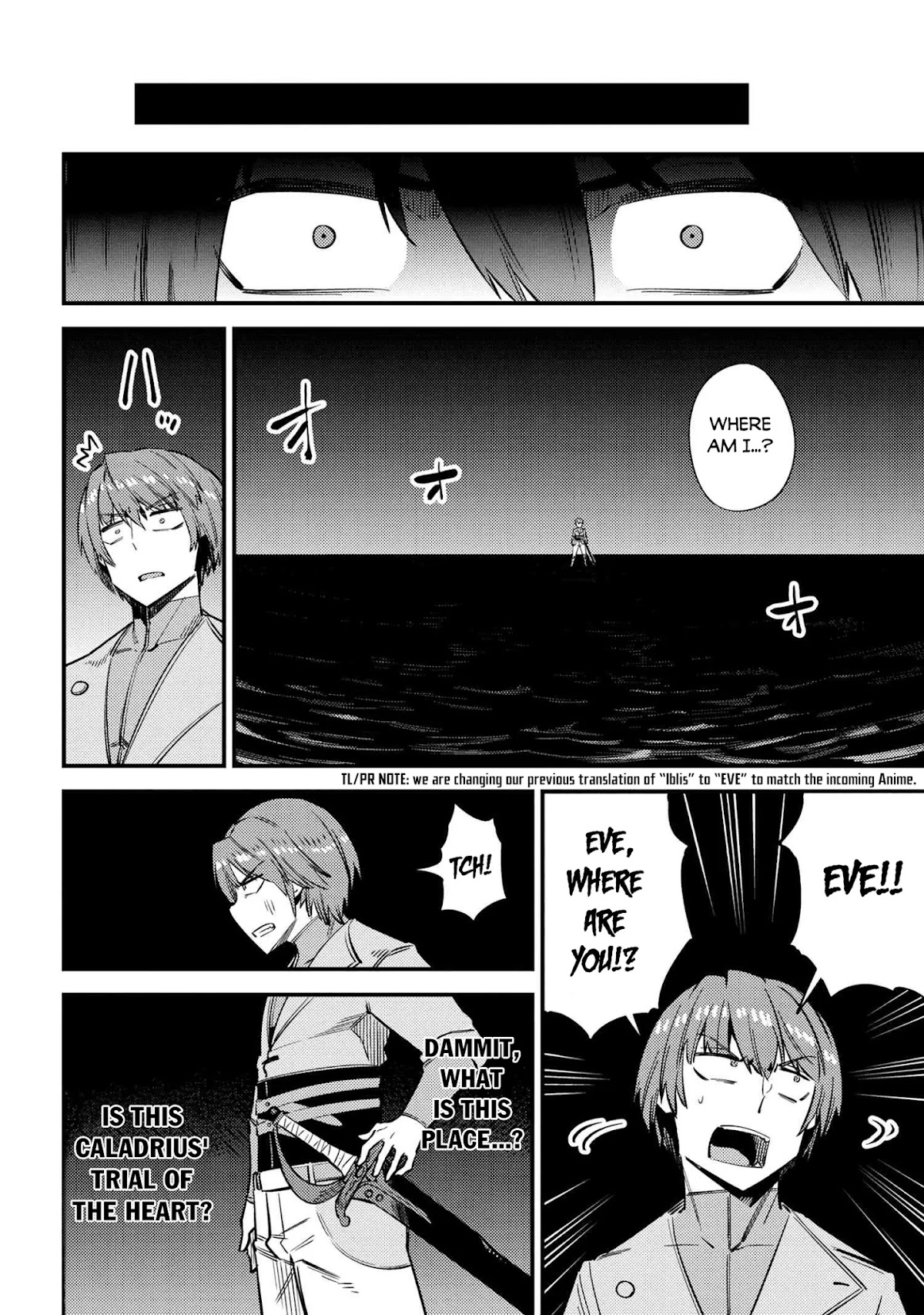 Kaifuku Jutsushi no Yarinaoshi Chapter 33 page 3 - Chapter 33