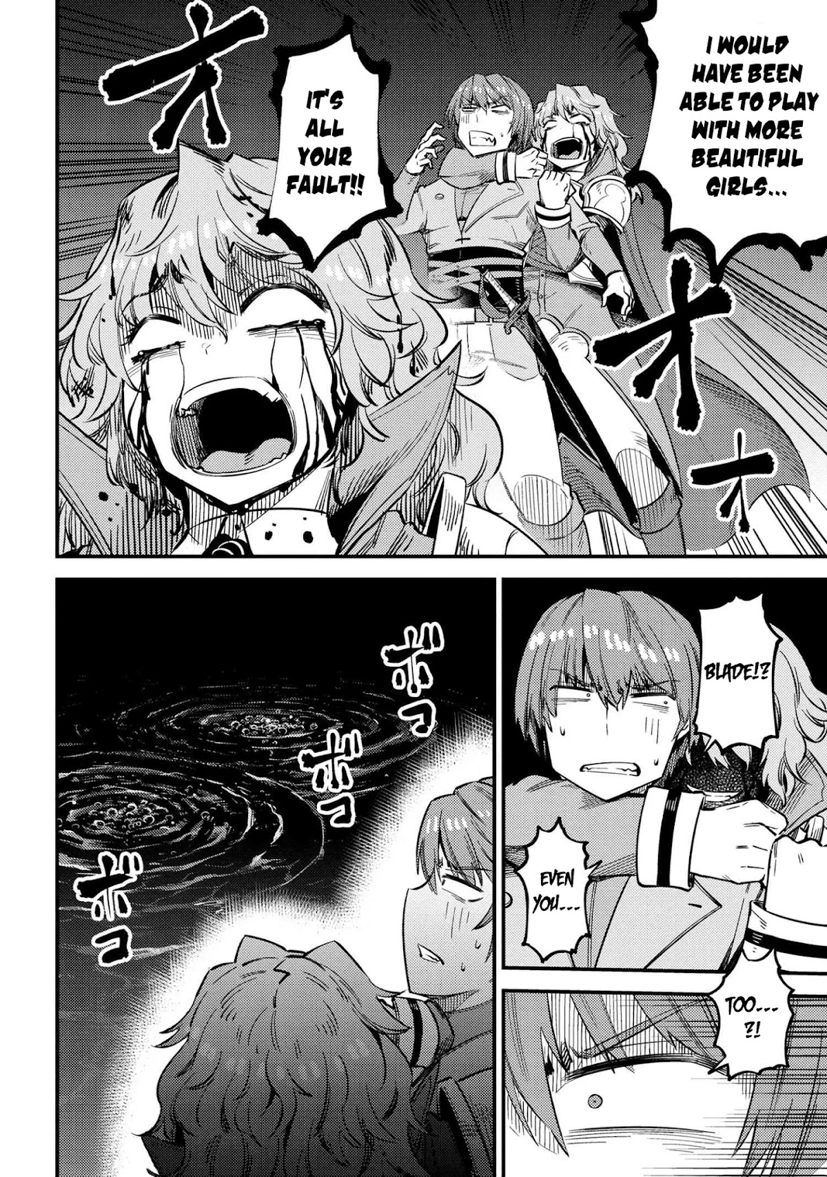 Kaifuku Jutsushi no Yarinaoshi Chapter 33 page 5 - Chapter 33