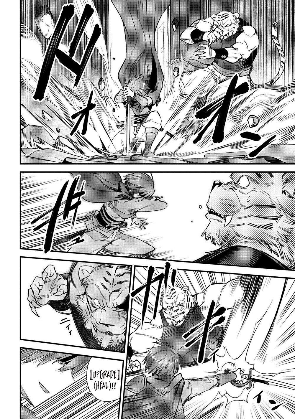 Kaifuku Jutsushi no Yarinaoshi Chapter 34.1 page 16 - Chapter 34.1