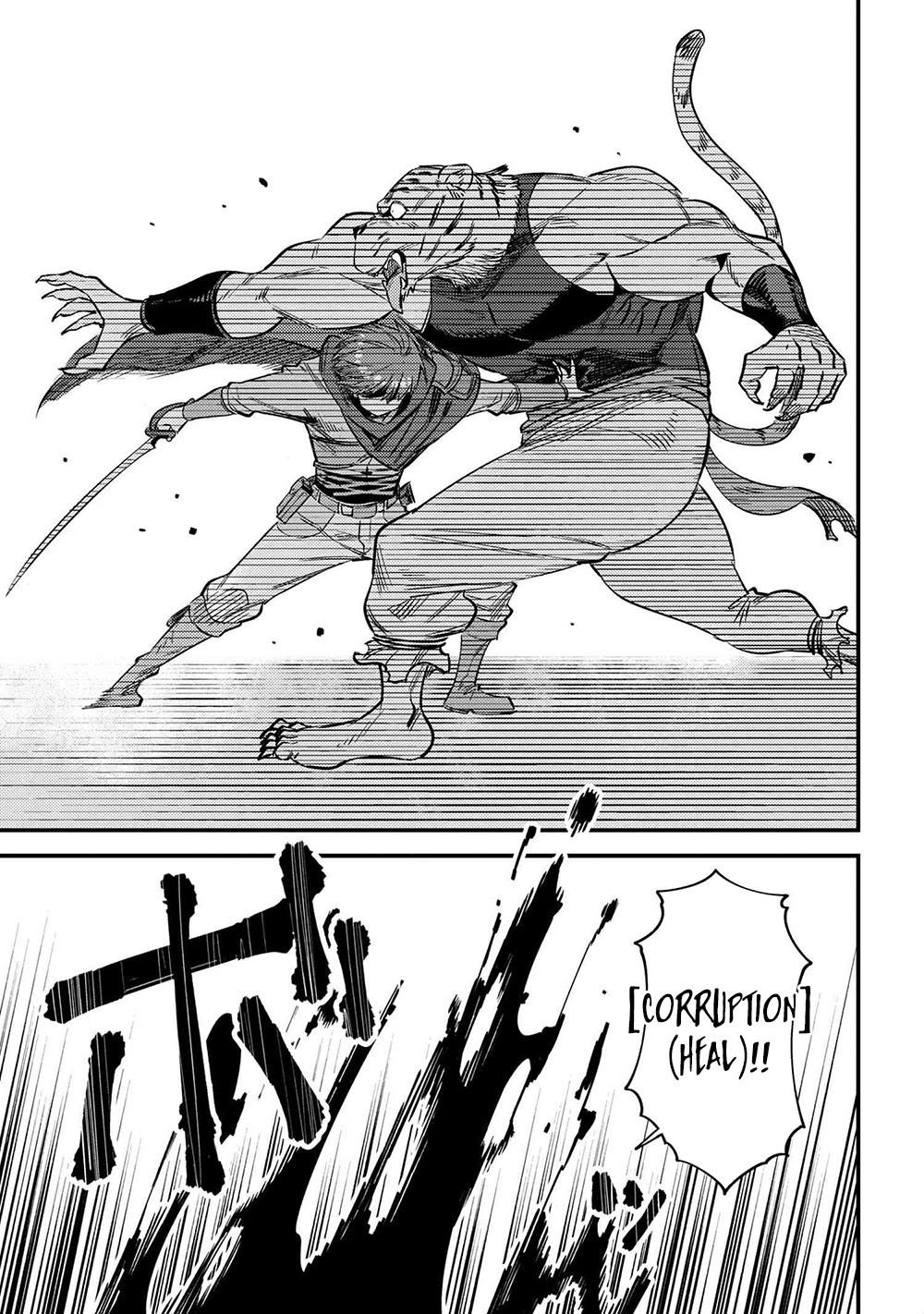 Kaifuku Jutsushi no Yarinaoshi Chapter 34.1 page 17 - Chapter 34.1