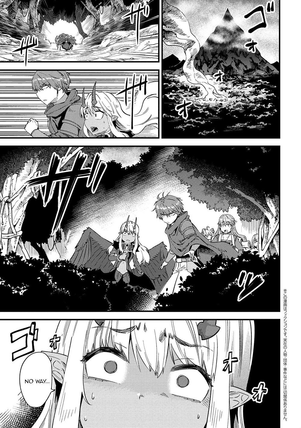 Kaifuku Jutsushi no Yarinaoshi Chapter 34.1 page 2 - Chapter 34.1