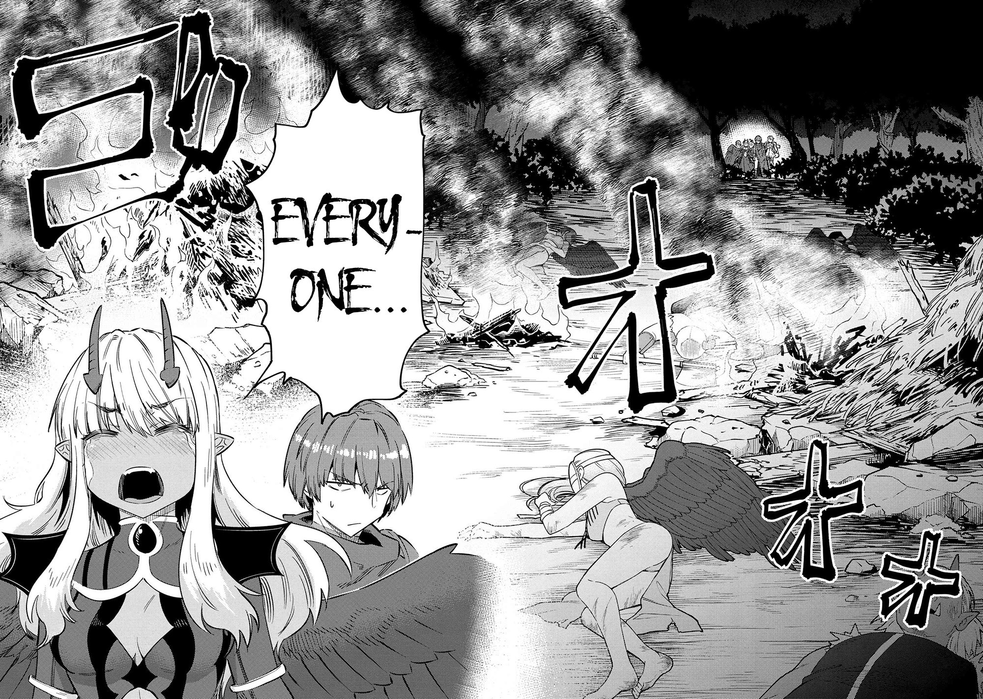 Kaifuku Jutsushi no Yarinaoshi Chapter 34.1 page 3 - Chapter 34.1