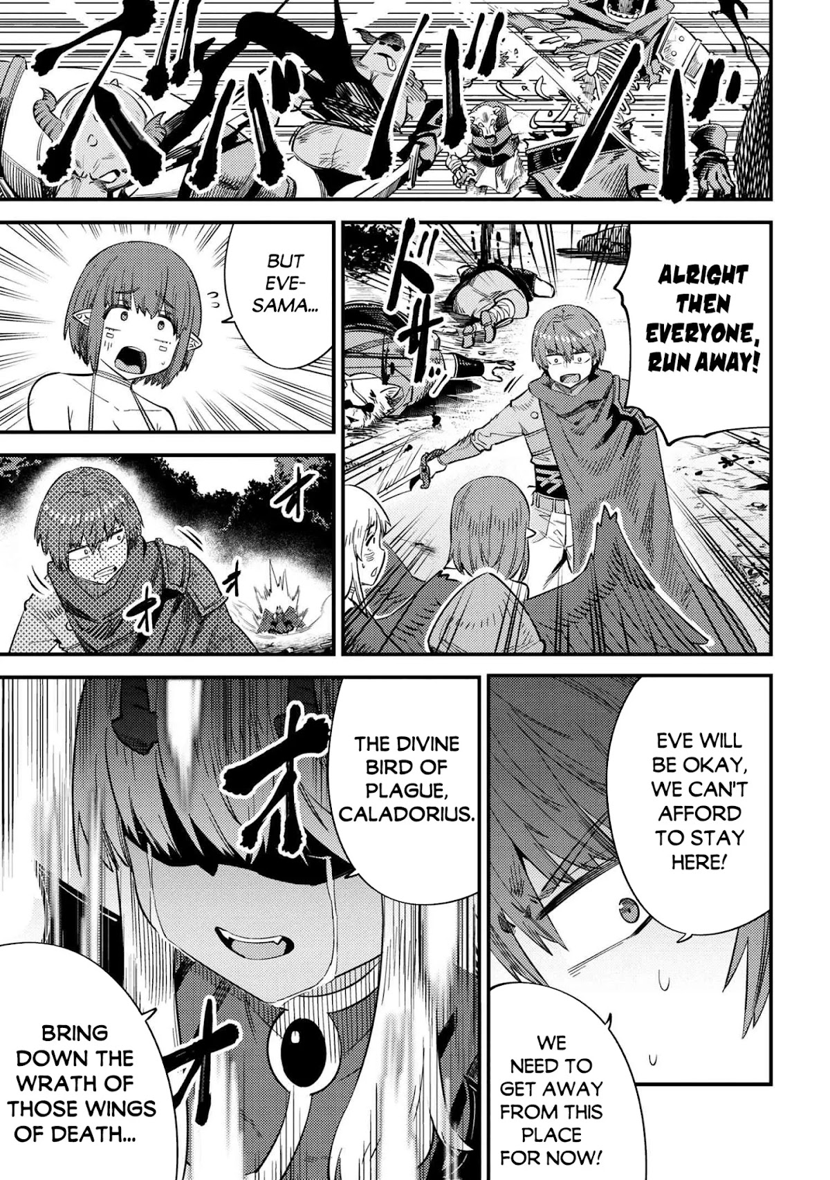 Kaifuku Jutsushi no Yarinaoshi Chapter 34.2 page 13 - Chapter 34.2