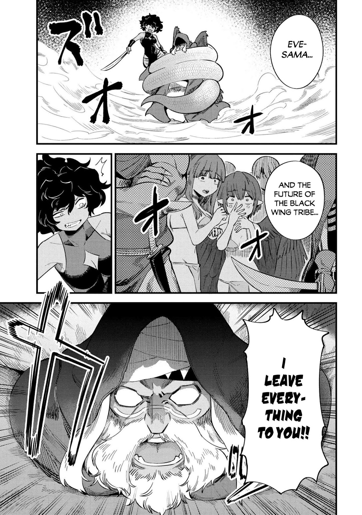 Kaifuku Jutsushi no Yarinaoshi Chapter 34.2 page 7 - Chapter 34.2