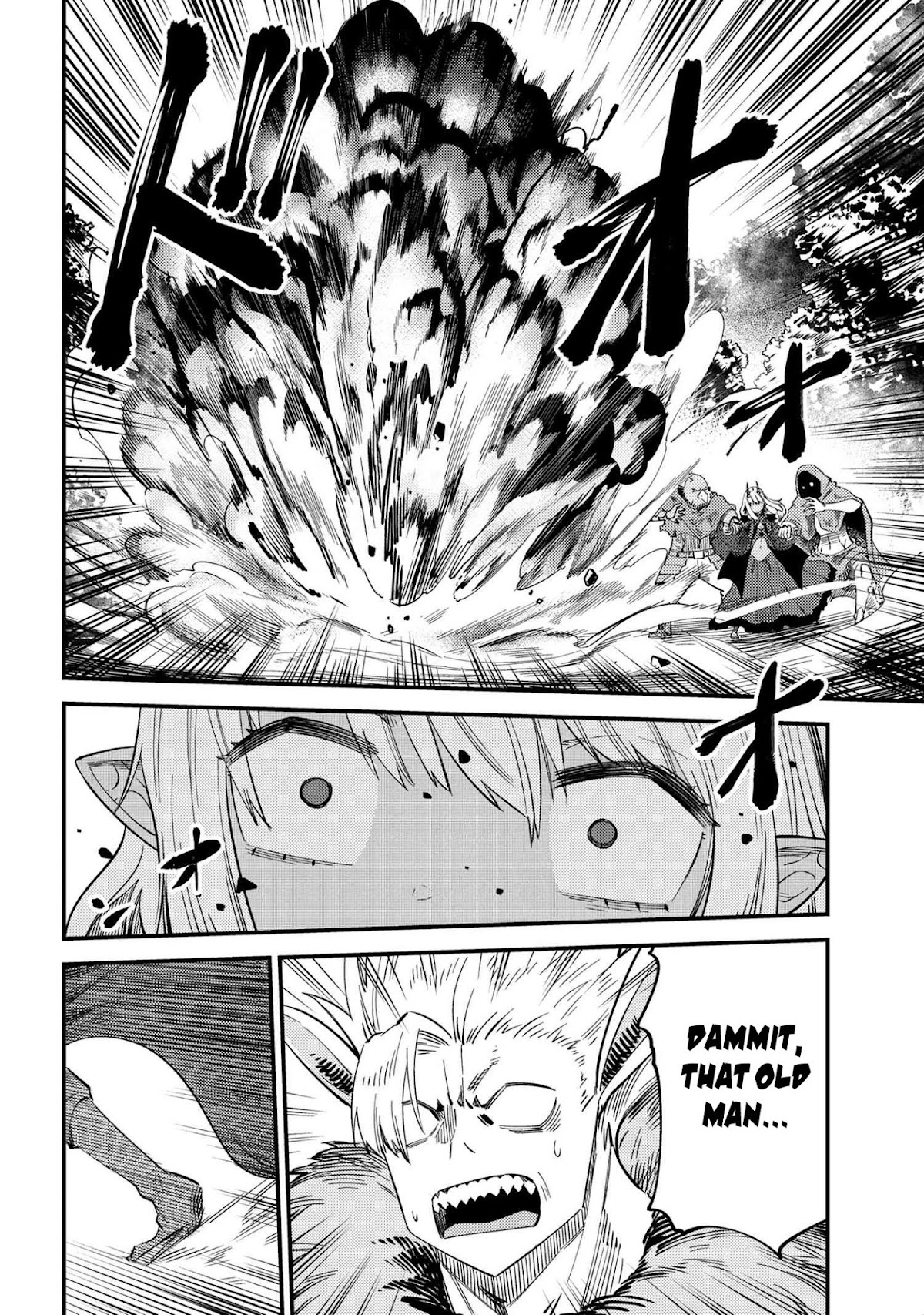 Kaifuku Jutsushi no Yarinaoshi Chapter 34.2 page 8 - Chapter 34.2