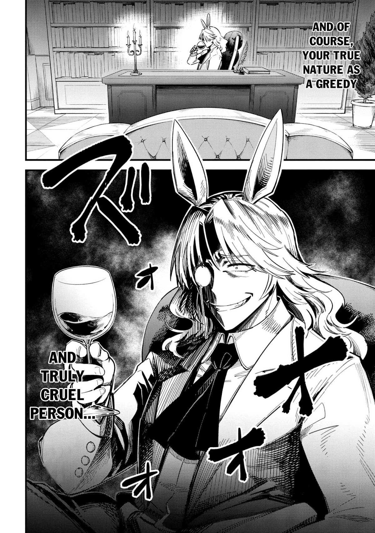 Kaifuku Jutsushi no Yarinaoshi Chapter 35.2 page 16 - Chapter 35.2