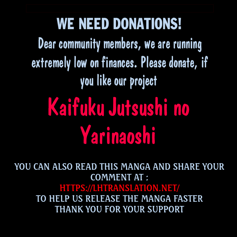 Kaifuku Jutsushi no Yarinaoshi Chapter 35.2 page 17 - Chapter 35.2