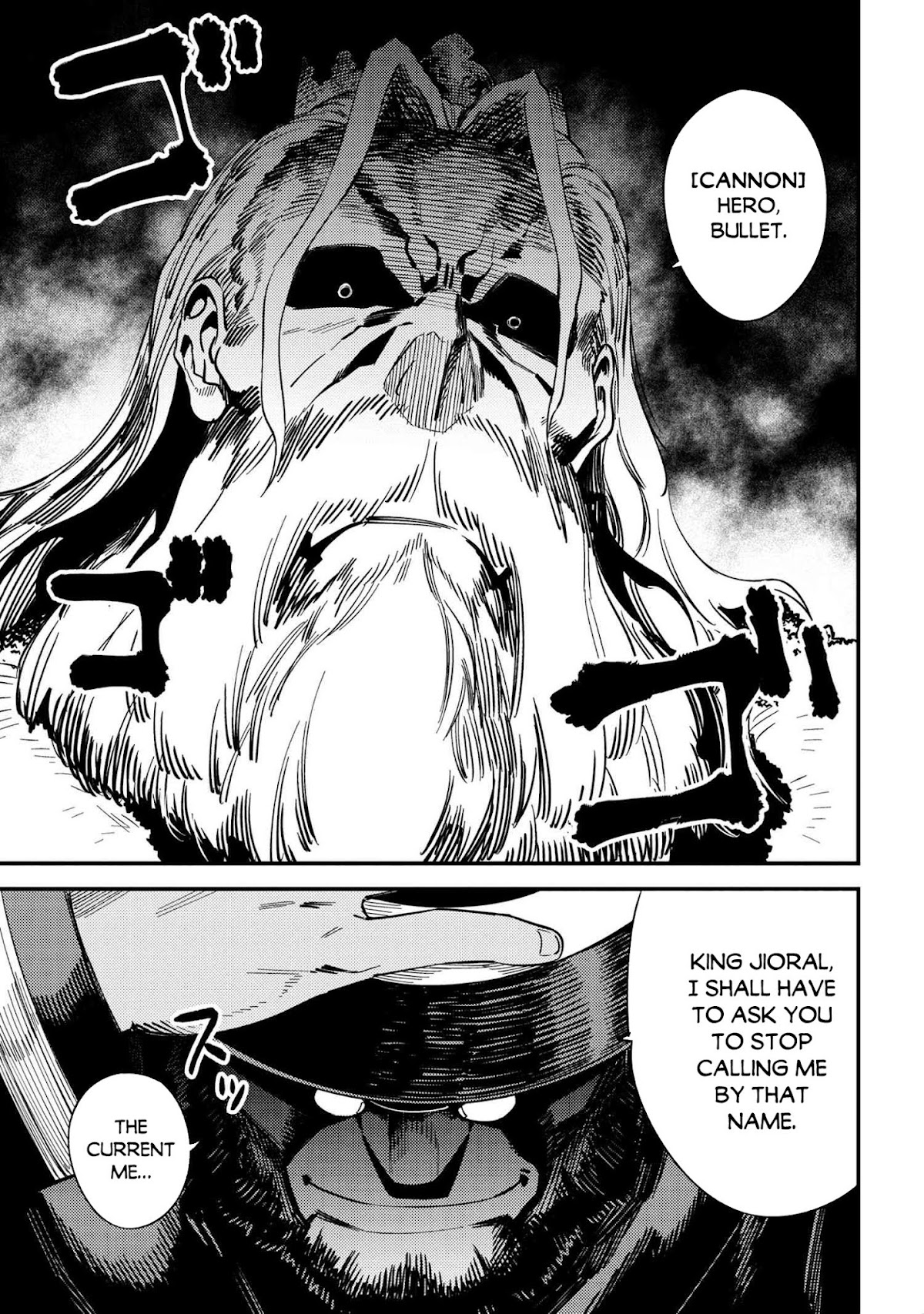 Kaifuku Jutsushi no Yarinaoshi Chapter 36.2 page 16 - Chapter 36.2