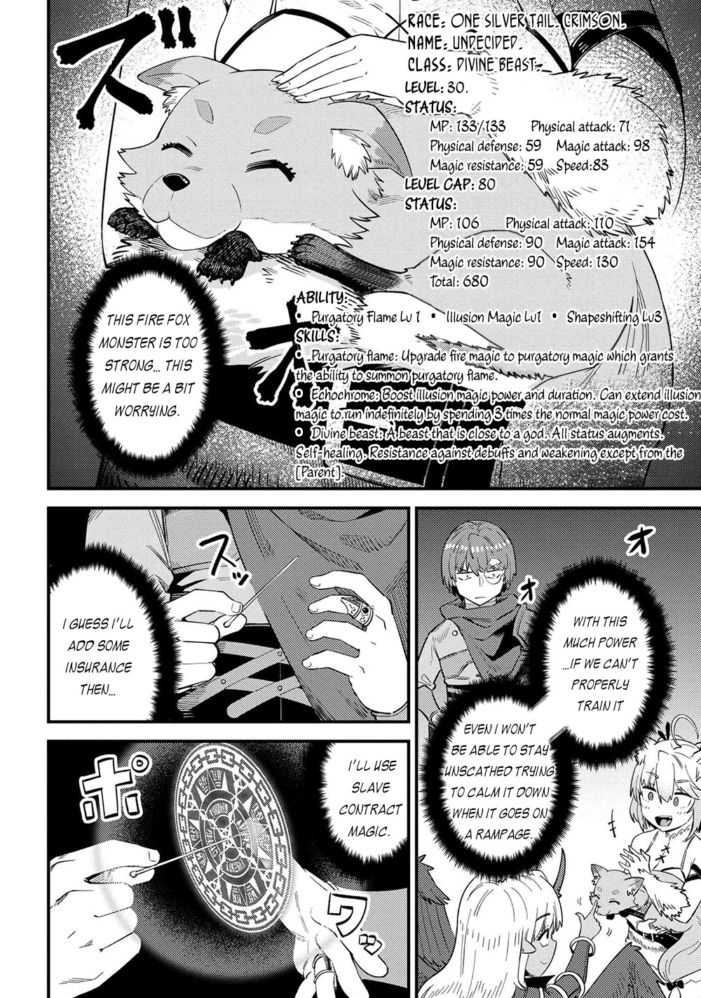 Kaifuku Jutsushi no Yarinaoshi Chapter 37.1 page 13 - Chapter 37.1
